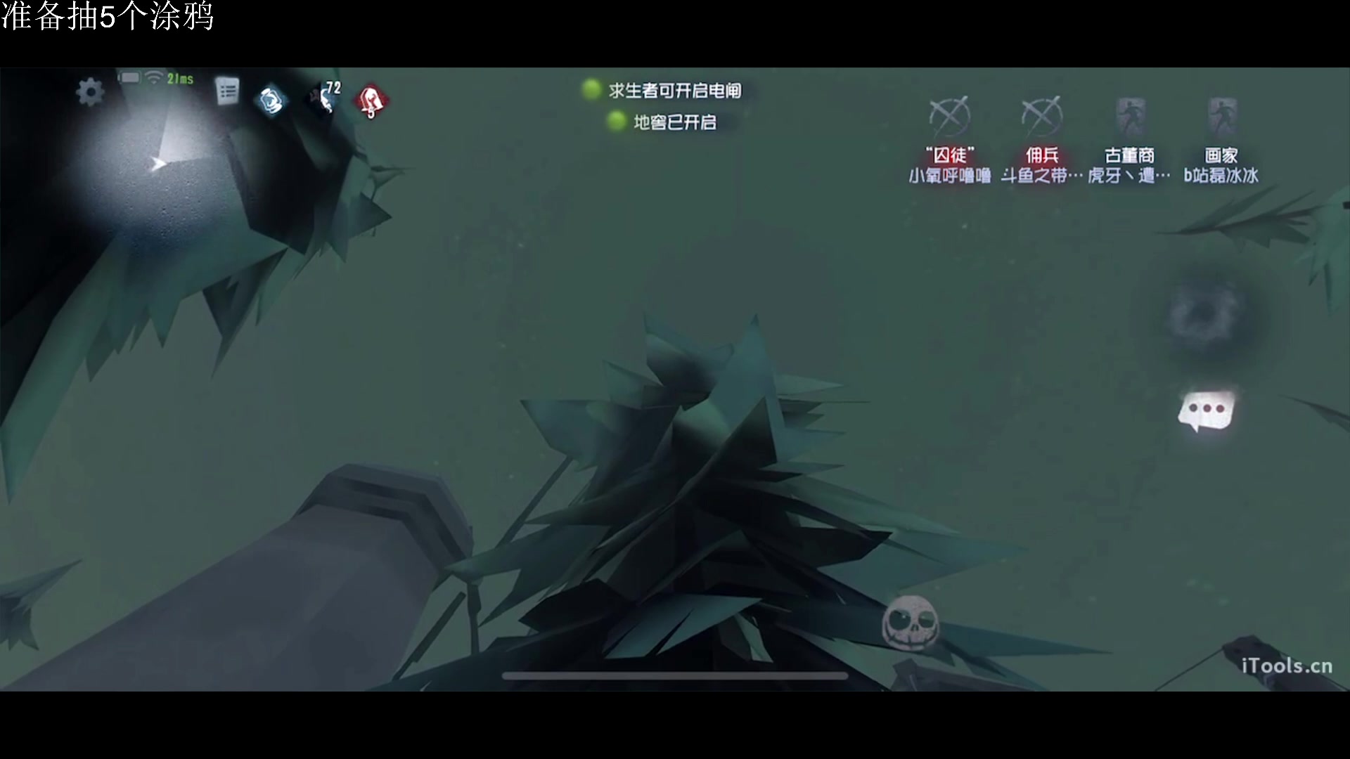 【2023-05-20 12点场】丶小沐木：今天开钻粉送第五大礼包！ 4801532