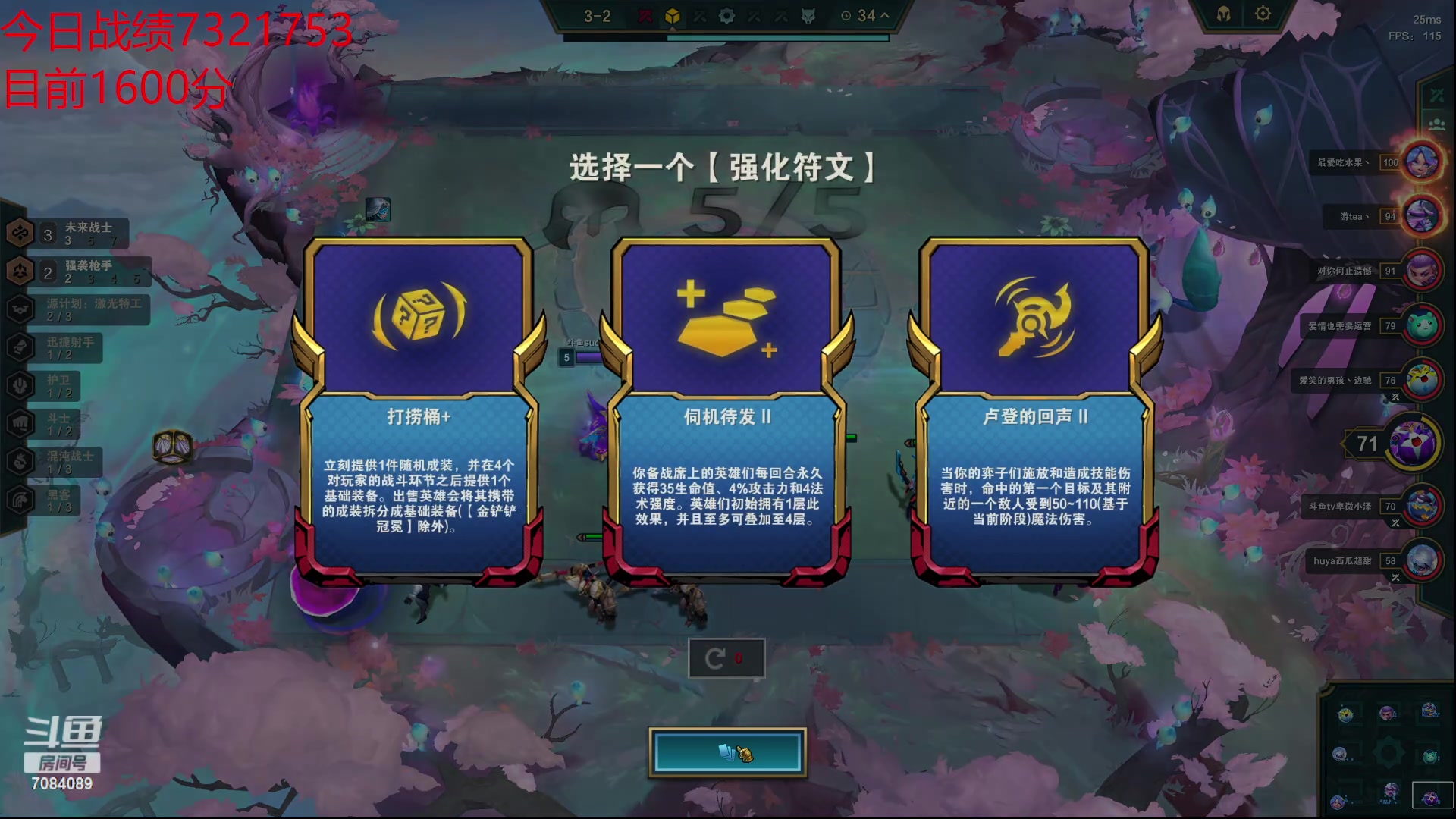 【2023-05-20 17点场】童扬korol丶：童扬: 勤劳的小蜜蜂来了