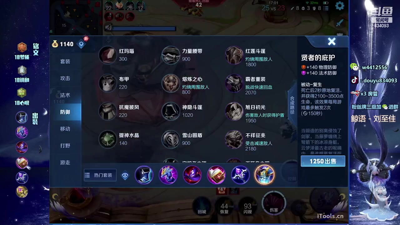 【2023-05-19 22点场】小飞Avery：国服小乔：小乔 西施 甄姬 异星