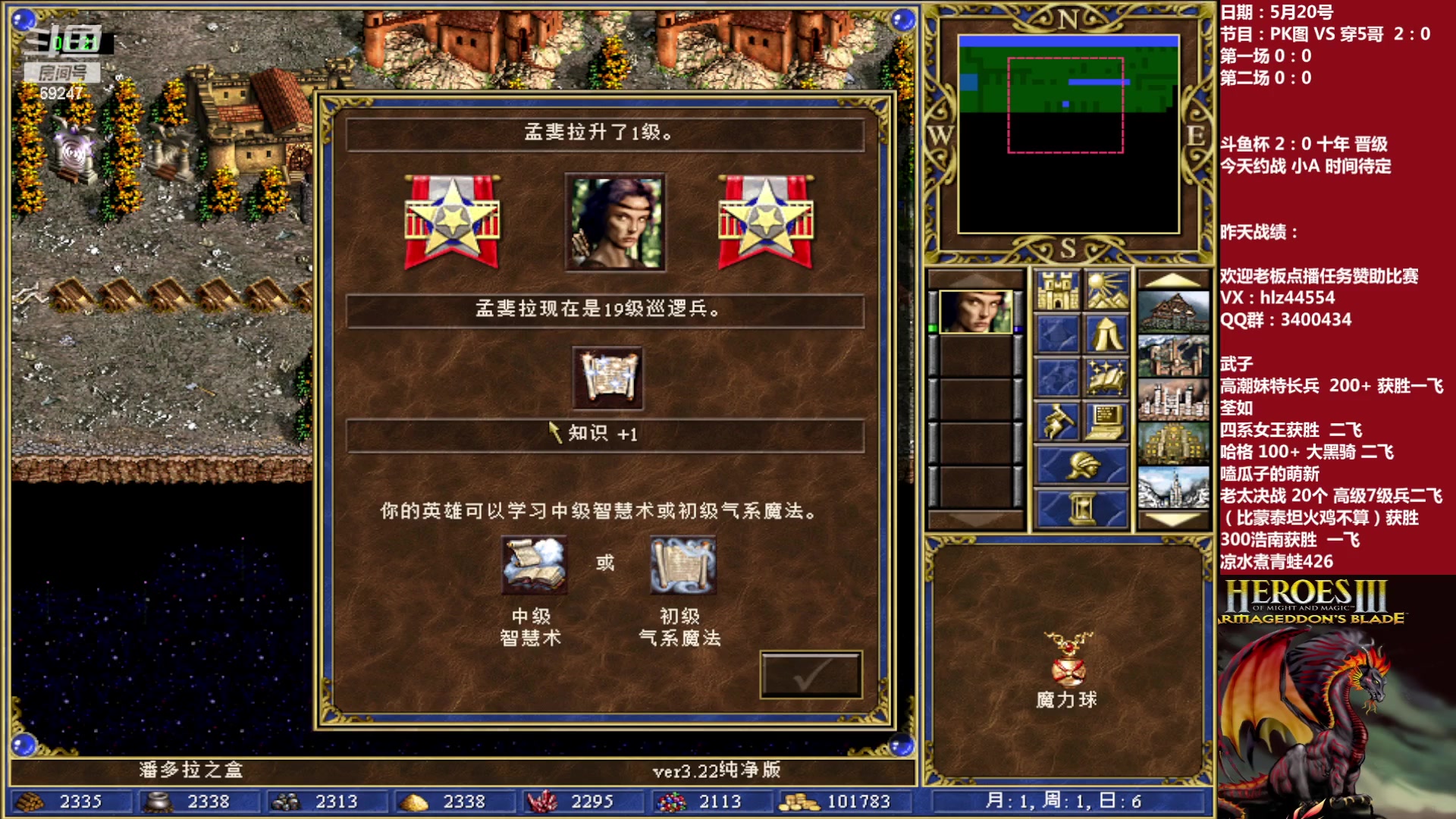 【2023-05-20 11点场】快乐星光：斗鱼杯 比赛 正在进行中 鱼吧有更新