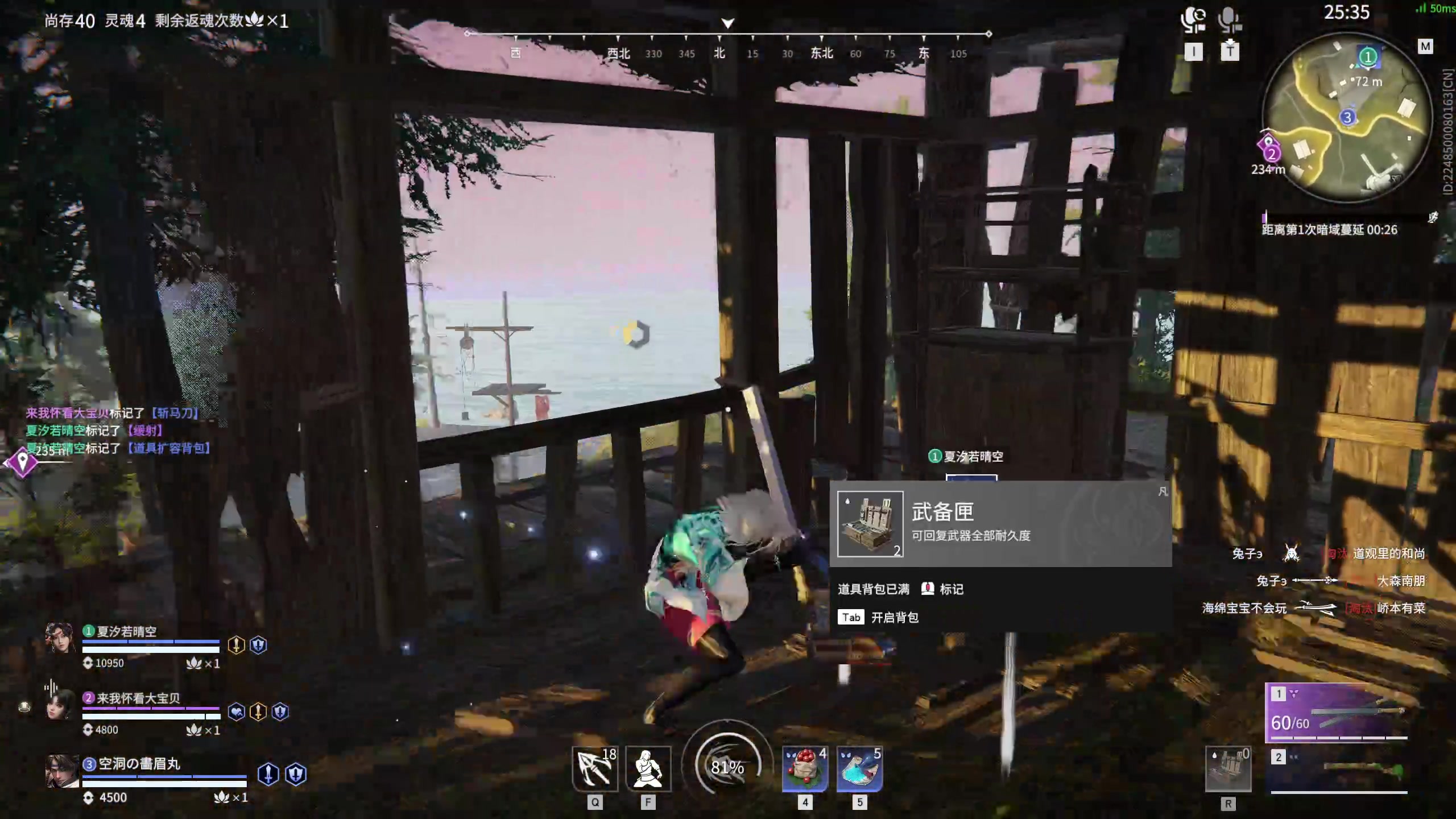 【2023-05-17 00点场】NRK丶反神：来啦 开砍