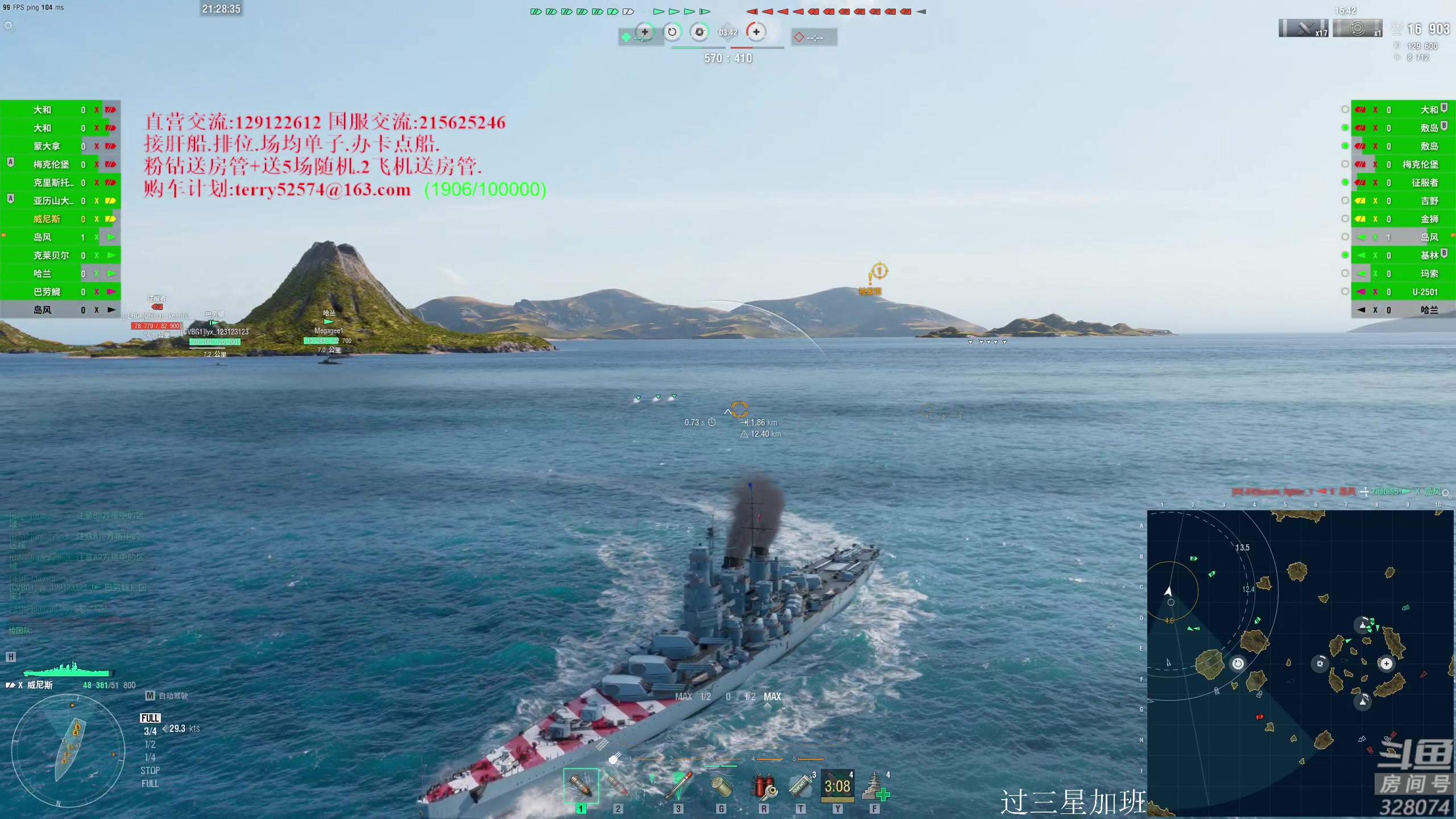 【2023-05-18 21点场】天涯凝望：战舰世界-秒杀的魅力!