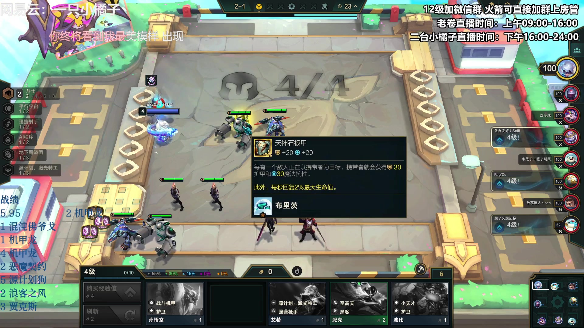 【2023-05-19 22点场】卷子丶：又更新了，希望今天不要隐身变大！！