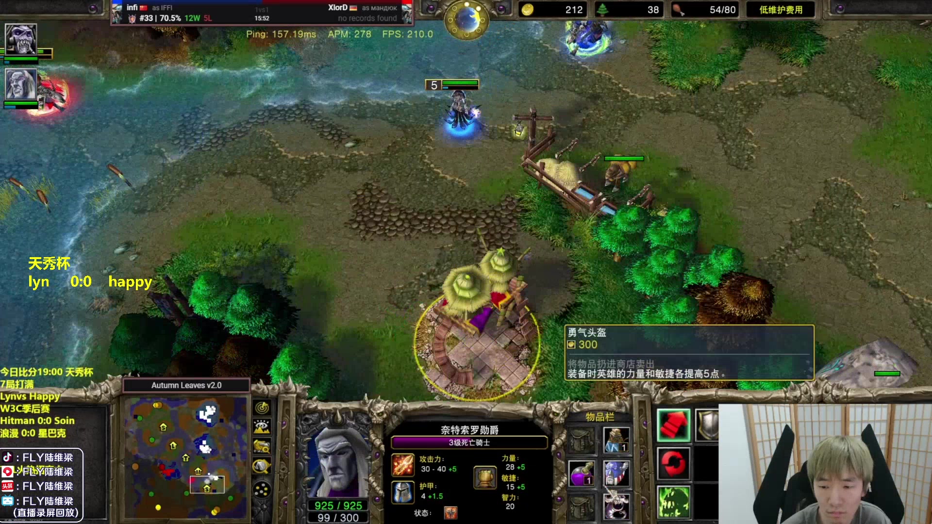 【2023-05-20 18点场】Flygogogogo：（直播） 7点天秀杯lyn vs 欧皇
