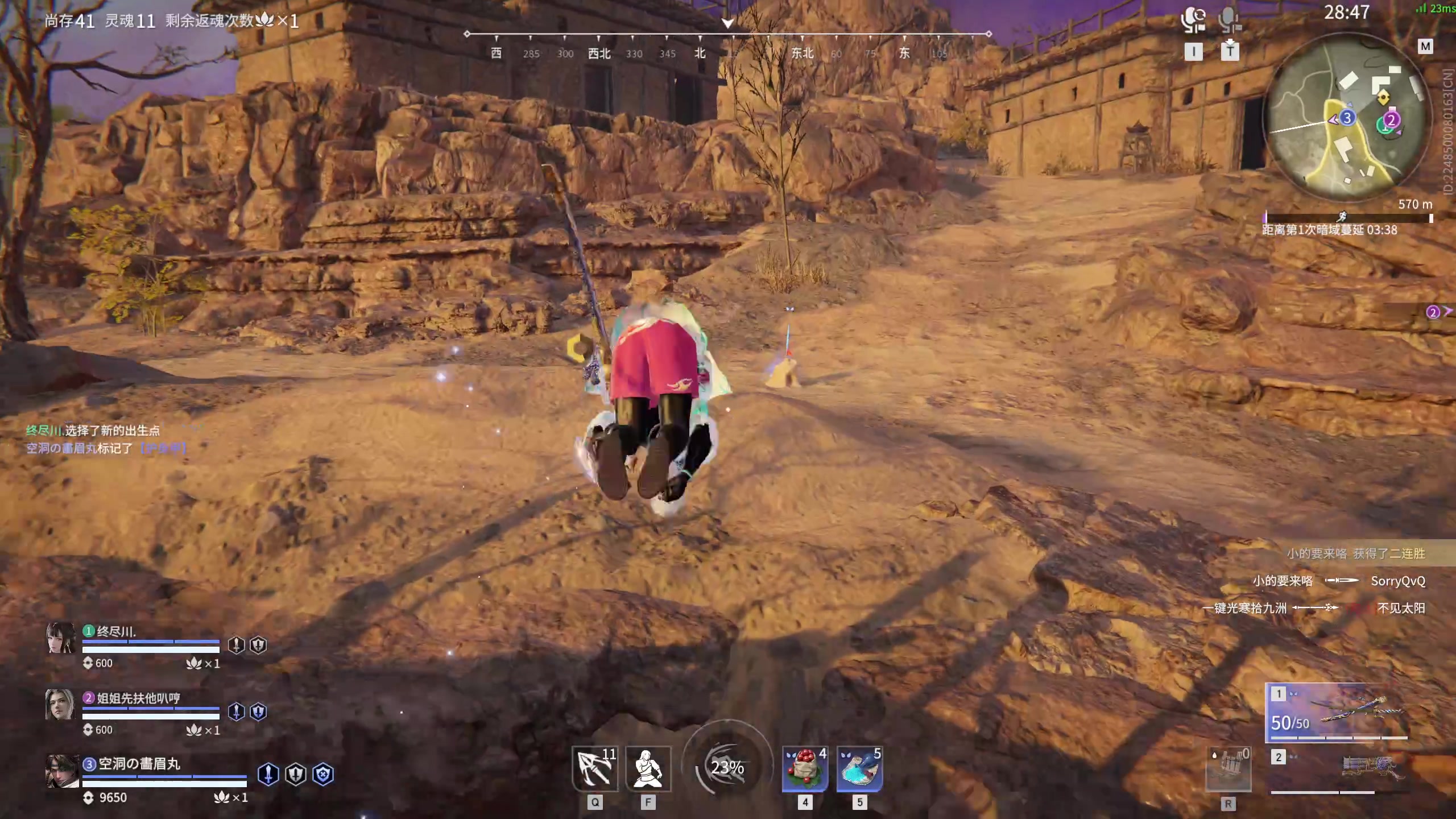 【2023-05-16 22点场】NRK丶反神：来啦 开砍