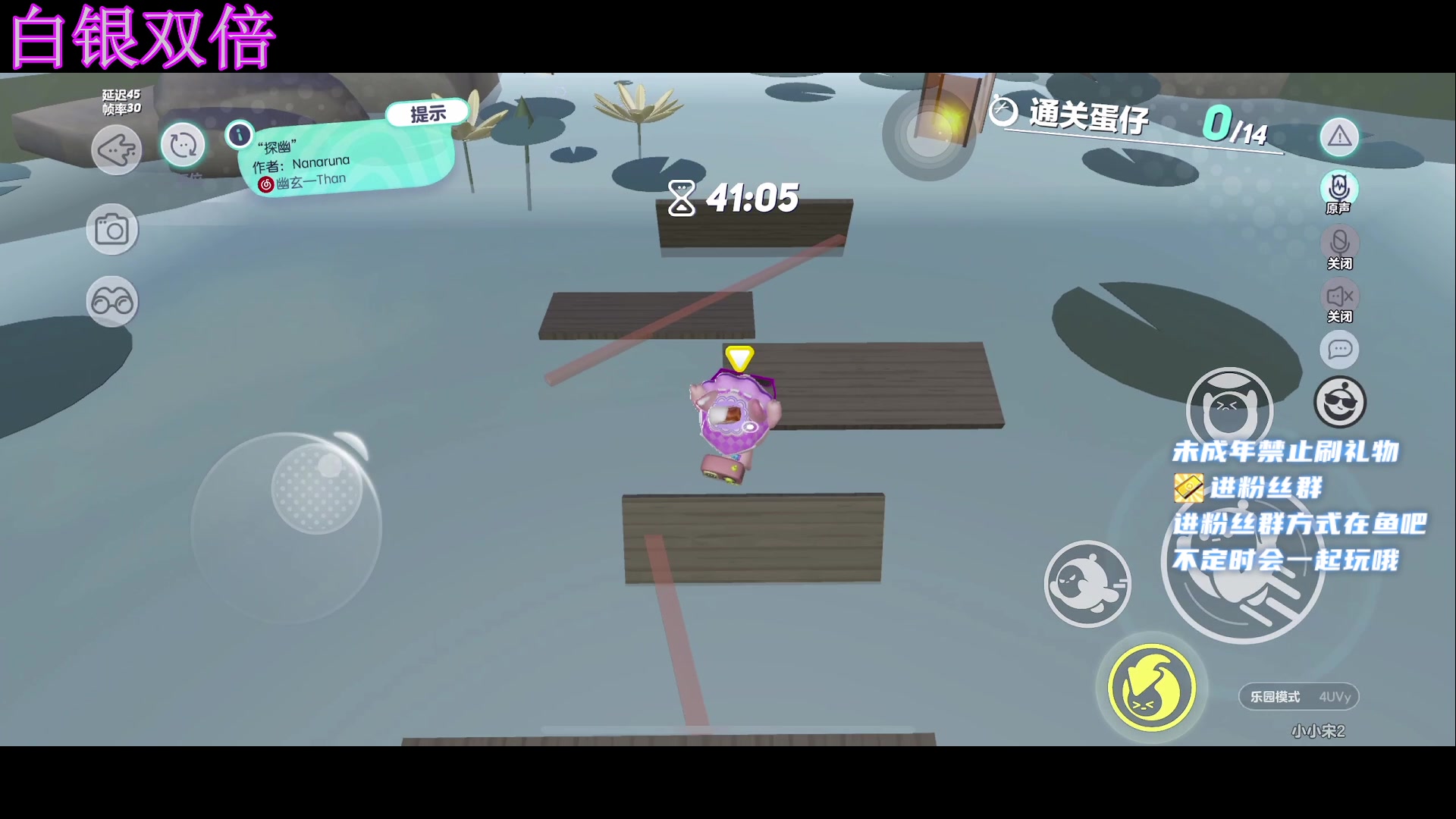 【2023-05-19 20点场】小小宋OAO：✨小小宋✨白银双倍快乐每一天哦