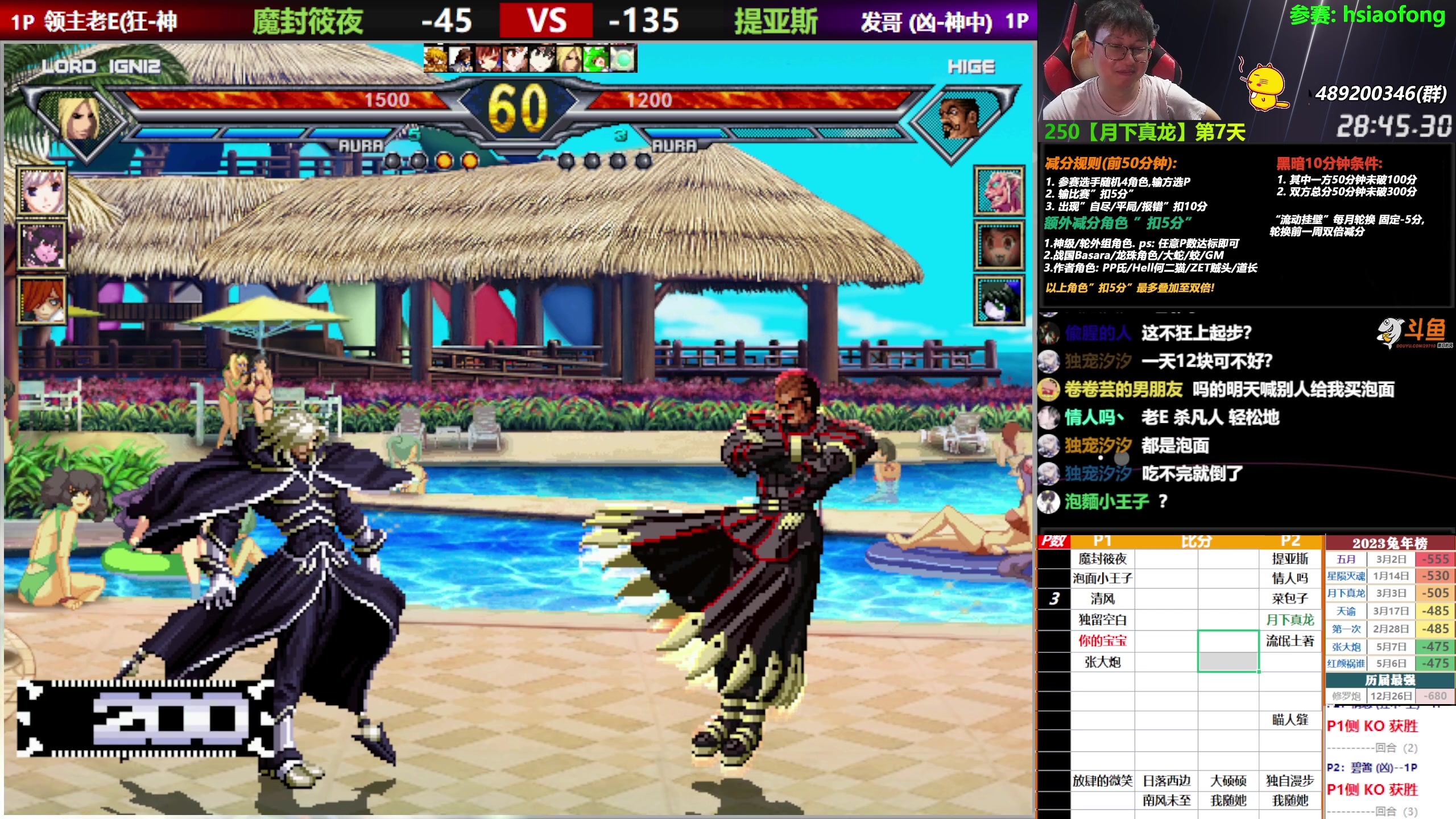 【2023-05-19 18点场】那日的风：【MUGEN】兄弟们啊, 晚上好