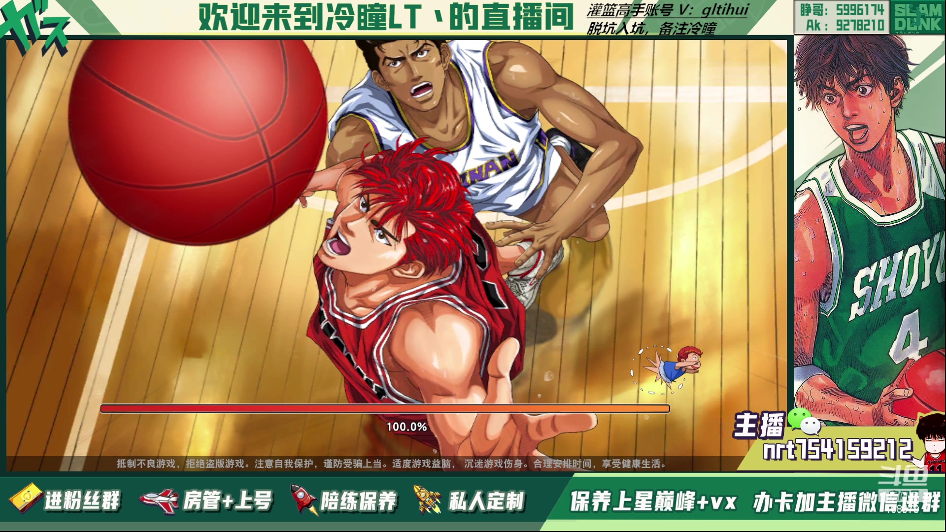 【2023-05-19 19点场】冷瞳LT丶：五一快乐！！！ 168979