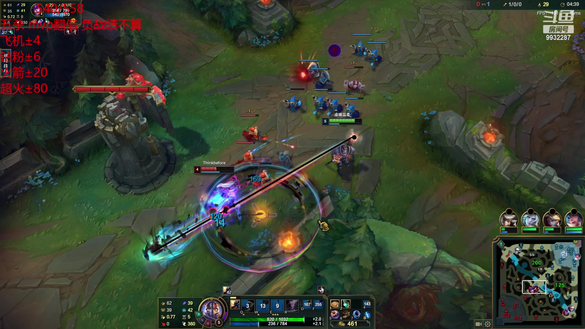 【2023-05-20 16点场】小夜心丶：大师局500分 不杀500个不下播