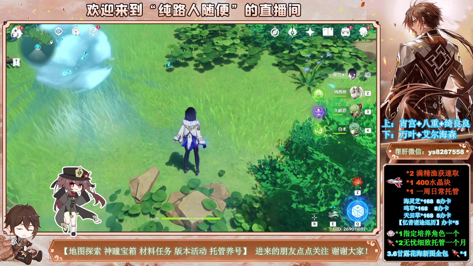 【2023-05-17 07点场】纯路人随便：1卡传说，速来，全能帮肝不排队