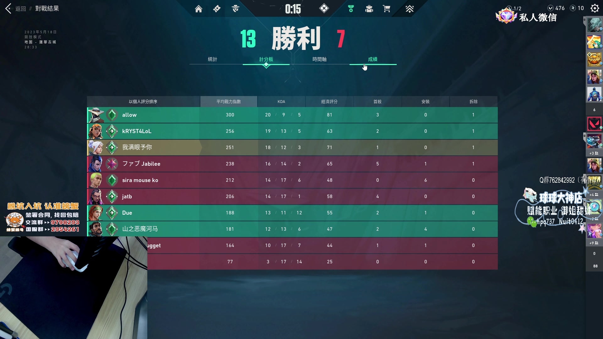 【2023-05-18 00点场】汤米男孩：汤米:仔来玩一会！