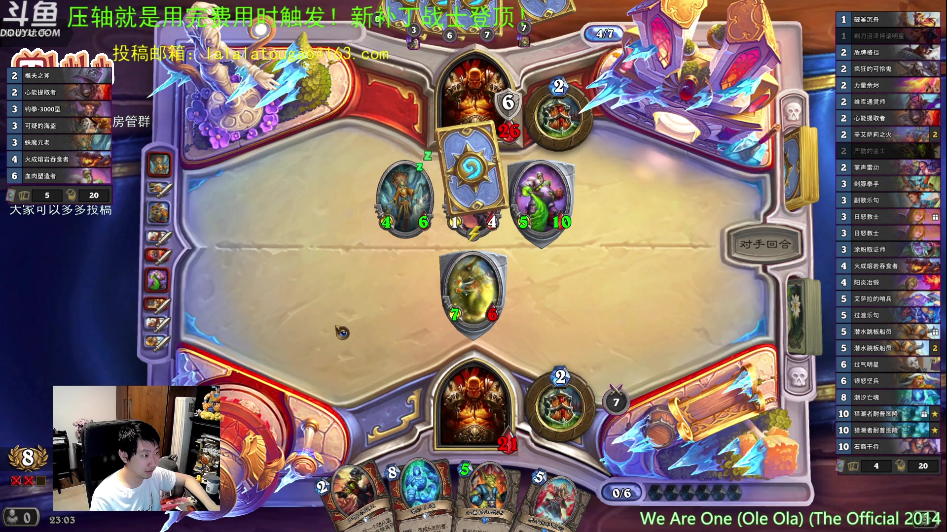 【2023-05-19 22点场】啦啦啦不是狗狗狗：啦啦啦：再打个三火~