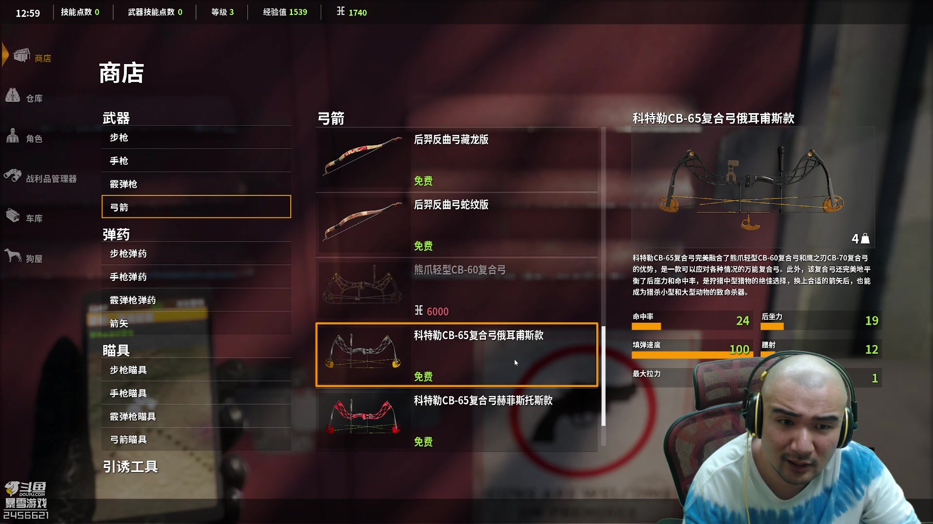 【2023-05-19 23点场】黑欢喜：真戒酒了。。黄金双倍。