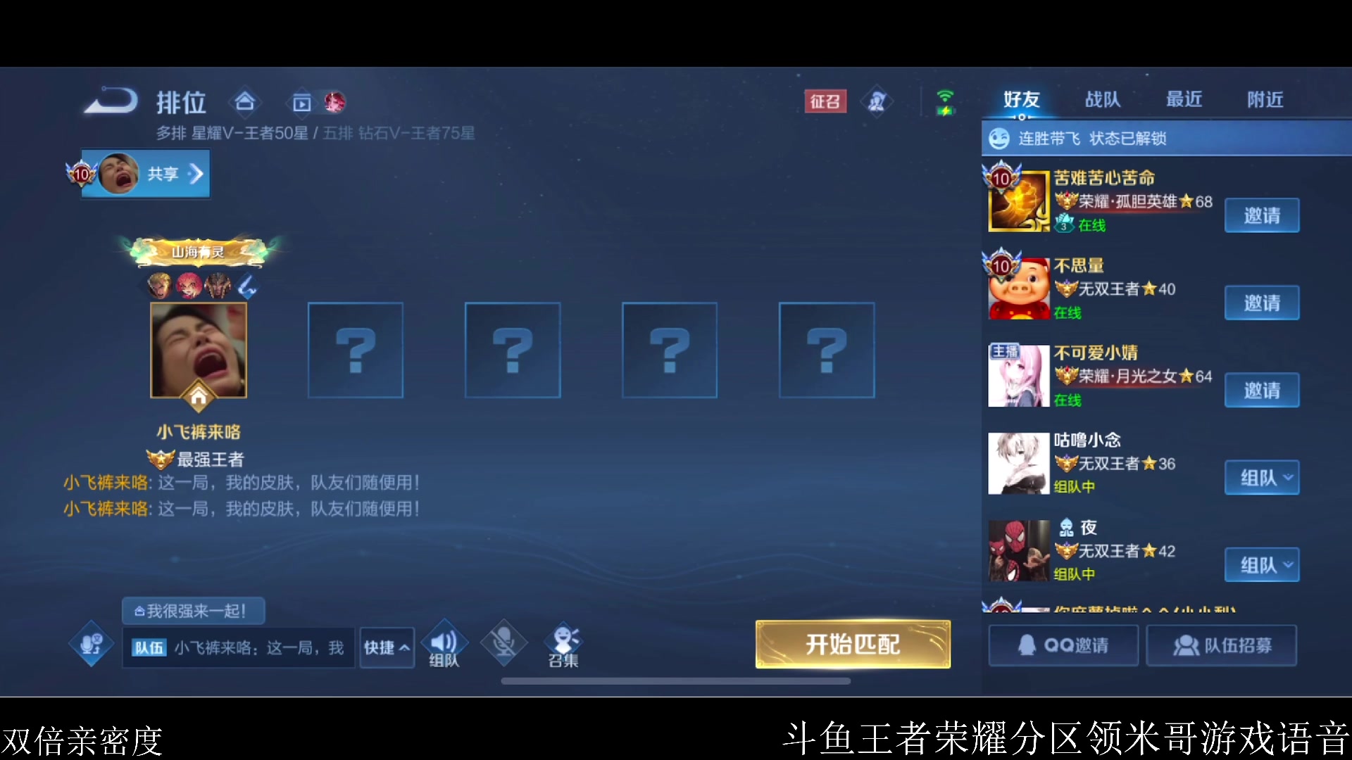 【2023-05-20 18点场】李知恩nn：哥们儿来啦！520快乐奥