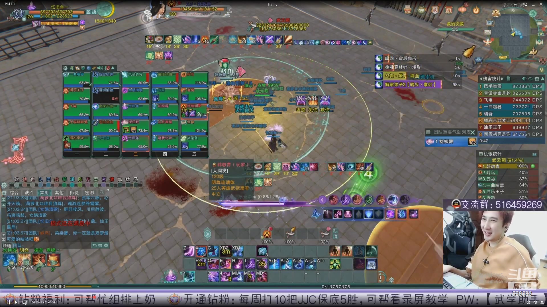 【2023-05-20 09点场】忆旧年丶：录播：12点开播准时