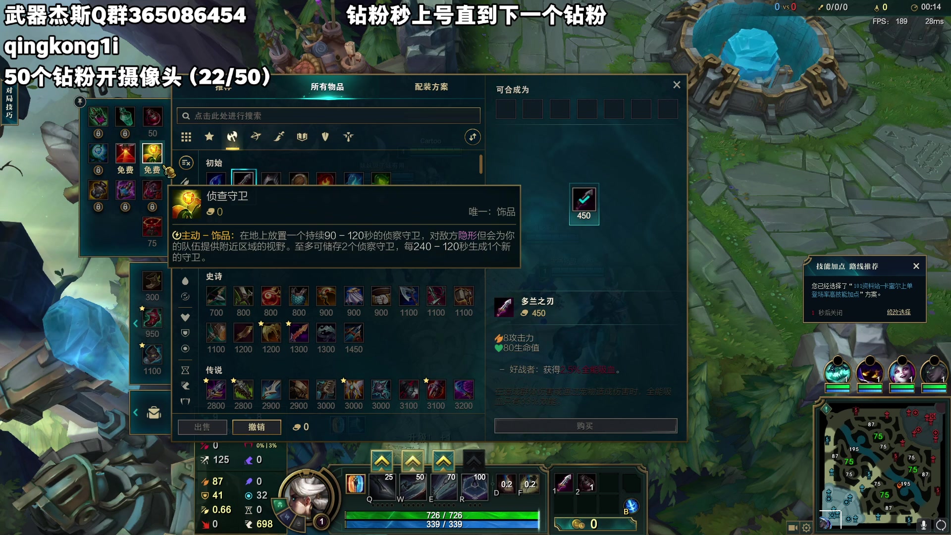 【2023-05-19 23点场】杀神丶晴空：斗鱼武器杰斯天花板，新版本新出装！~开冲