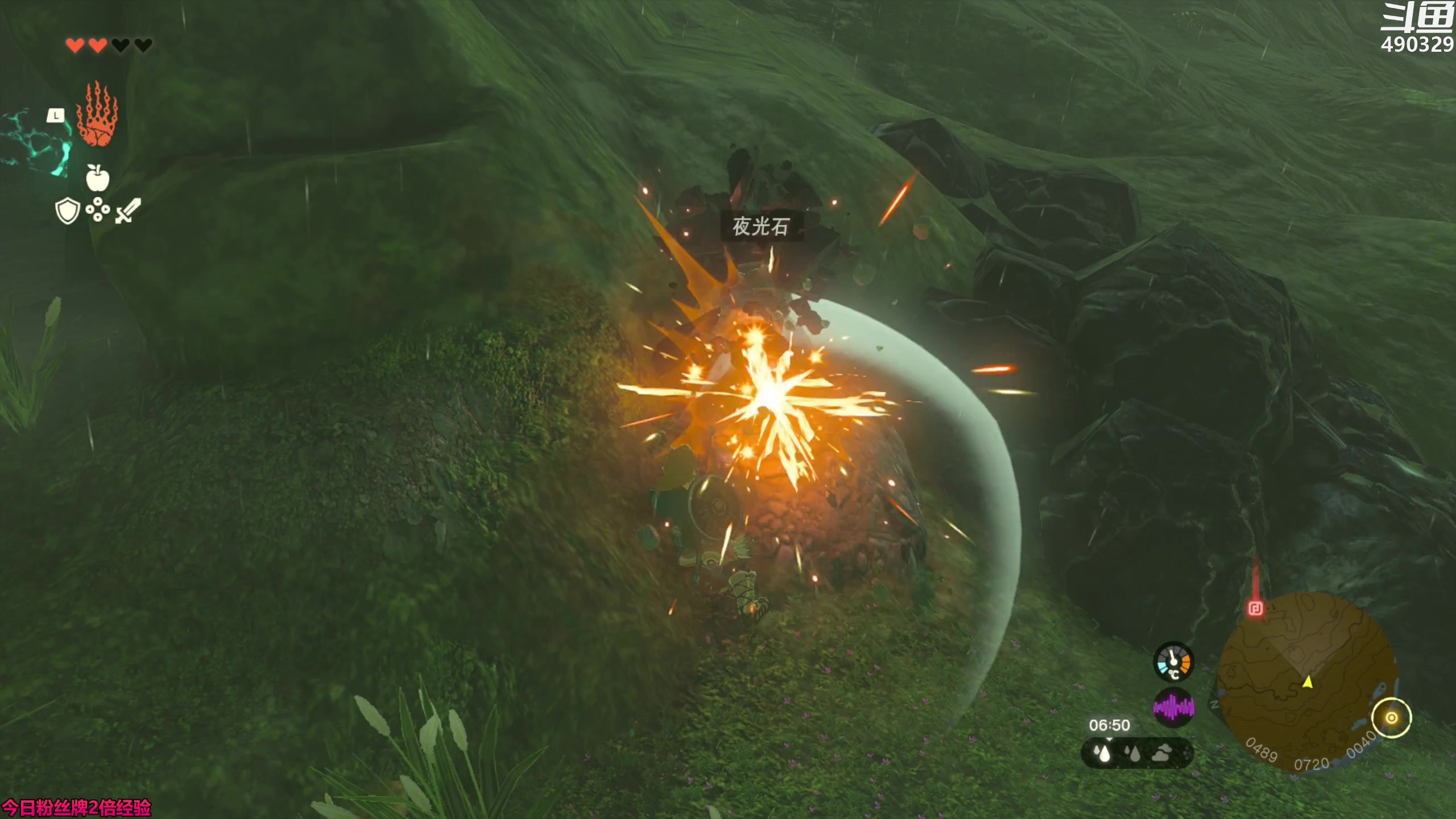 【2023-05-20 01点场】慕堇丶：【2倍】1点以后王国之泪！