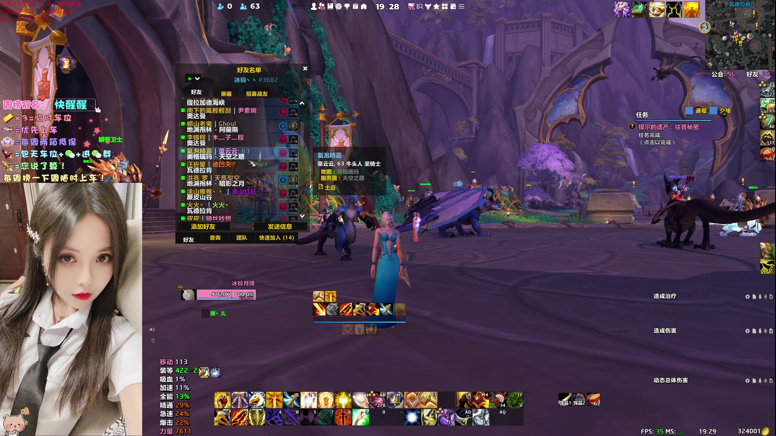 【2023-05-20 18点场】冰铃丶丶：冰铃：520快乐呀！各位小伙伴