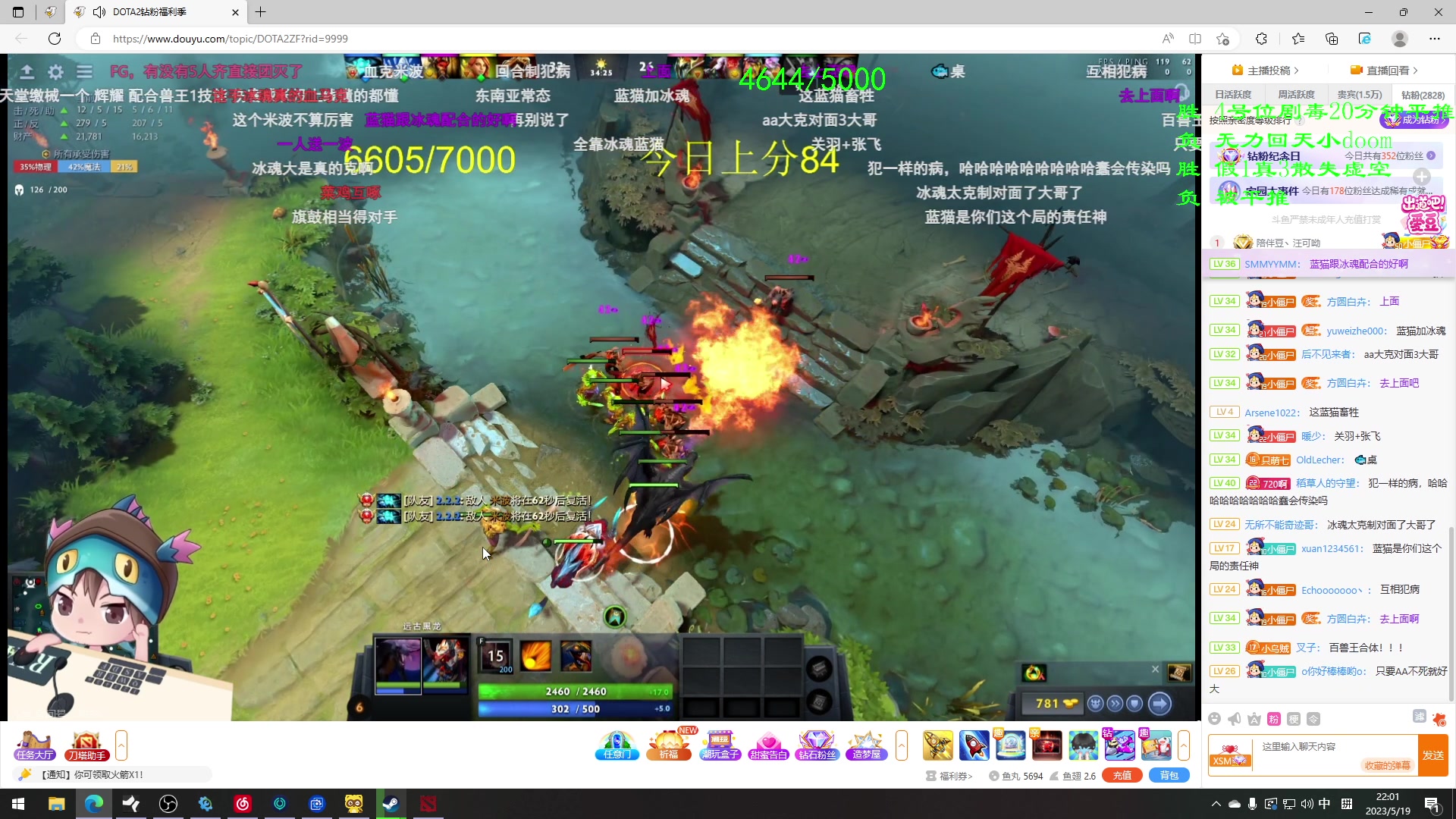 【2023-05-19 21点场】三酒OuO：【双倍】永远怀着一颗学徒的心^^