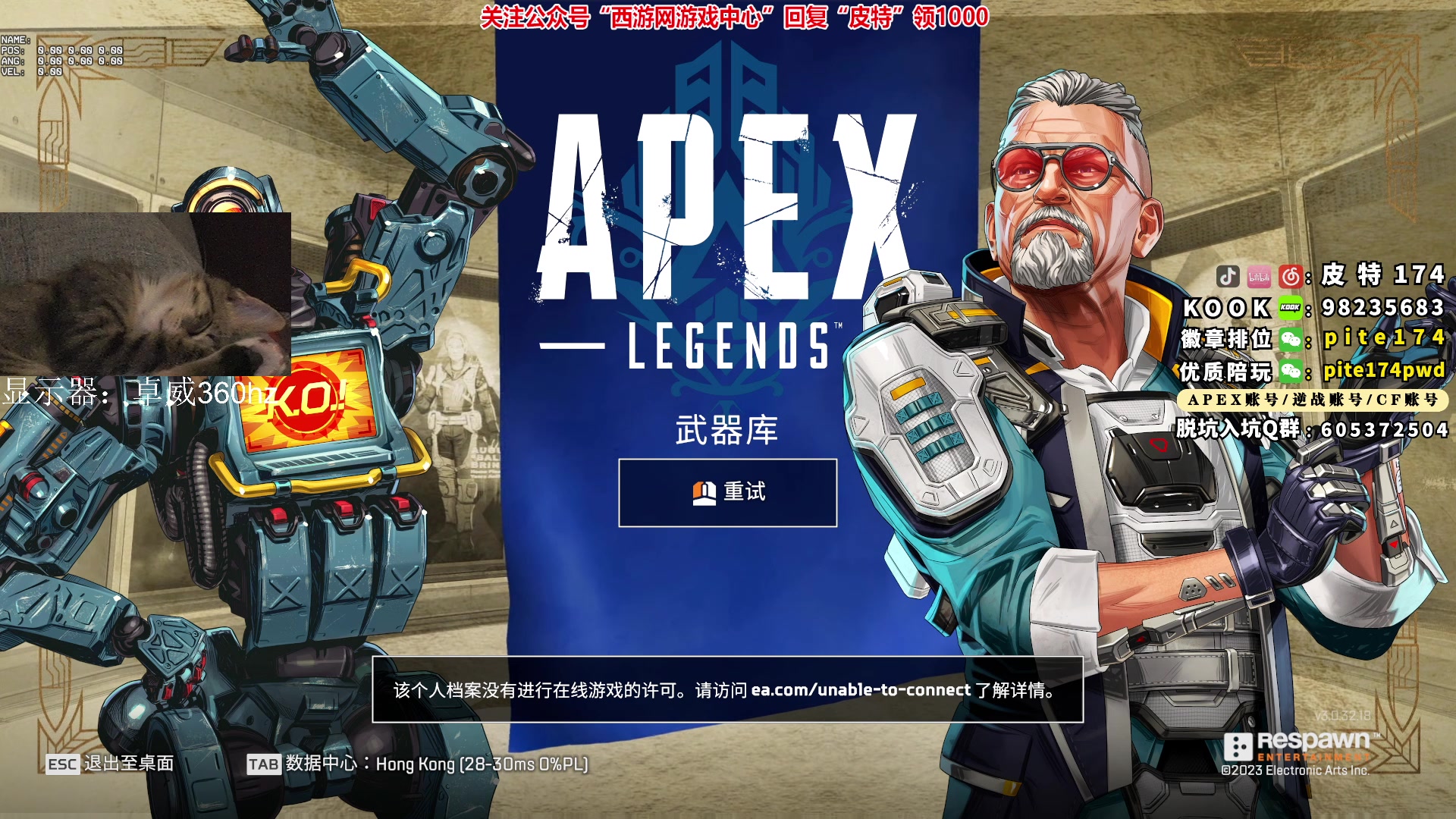 【2023-05-19 22点场】皮特174：6点训练赛，然后猎会聊天