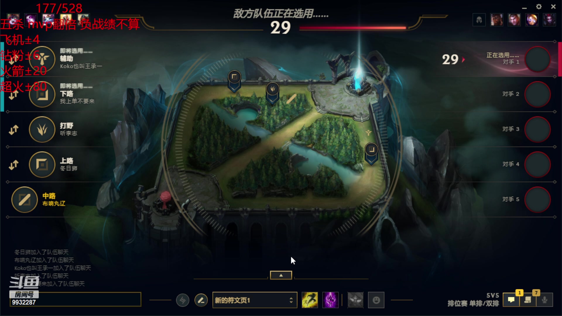 【2023-05-20 04点场】小夜心丶：大师局500分 不杀500个不下播