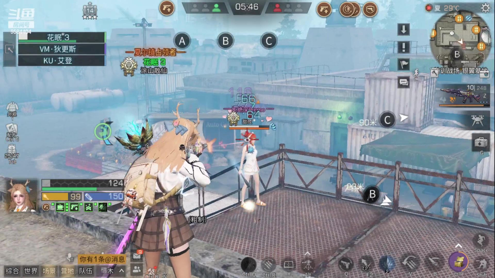 【2023-05-20 17点场】中华田园冯太极：备战共创服/或者暑假区