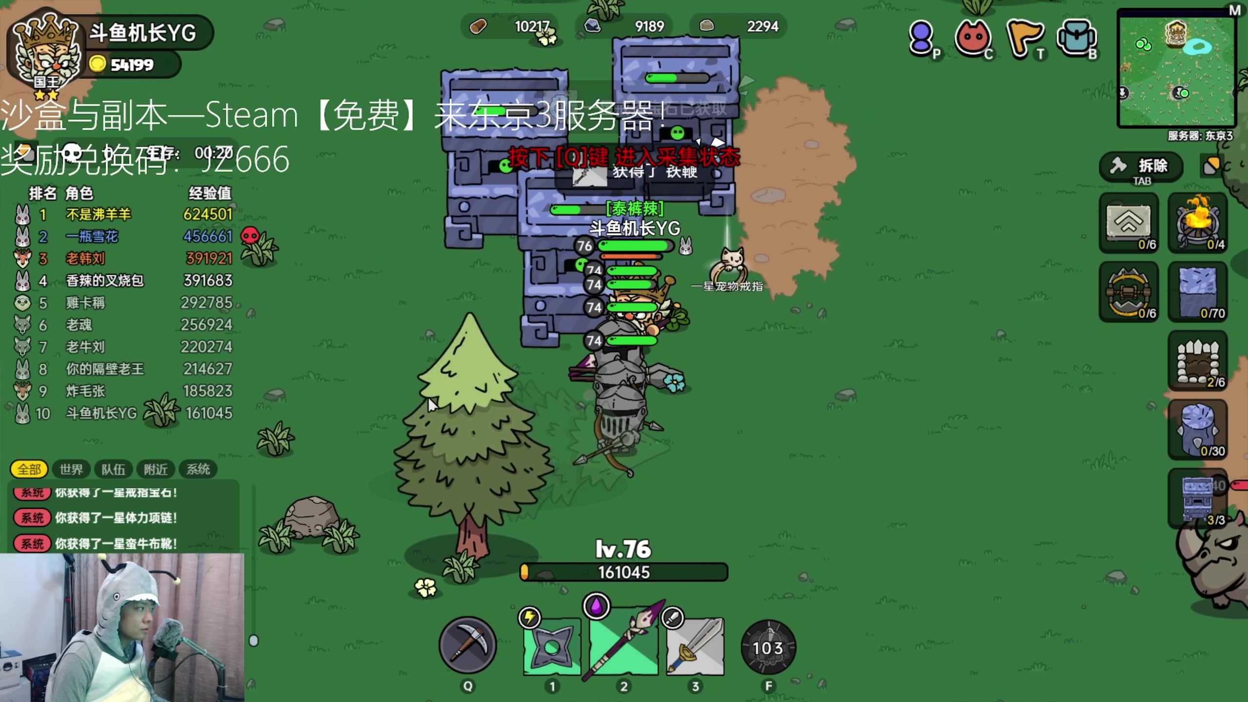 【2023-05-20 18点场】机长YG：520快乐昂~9点双人直播！