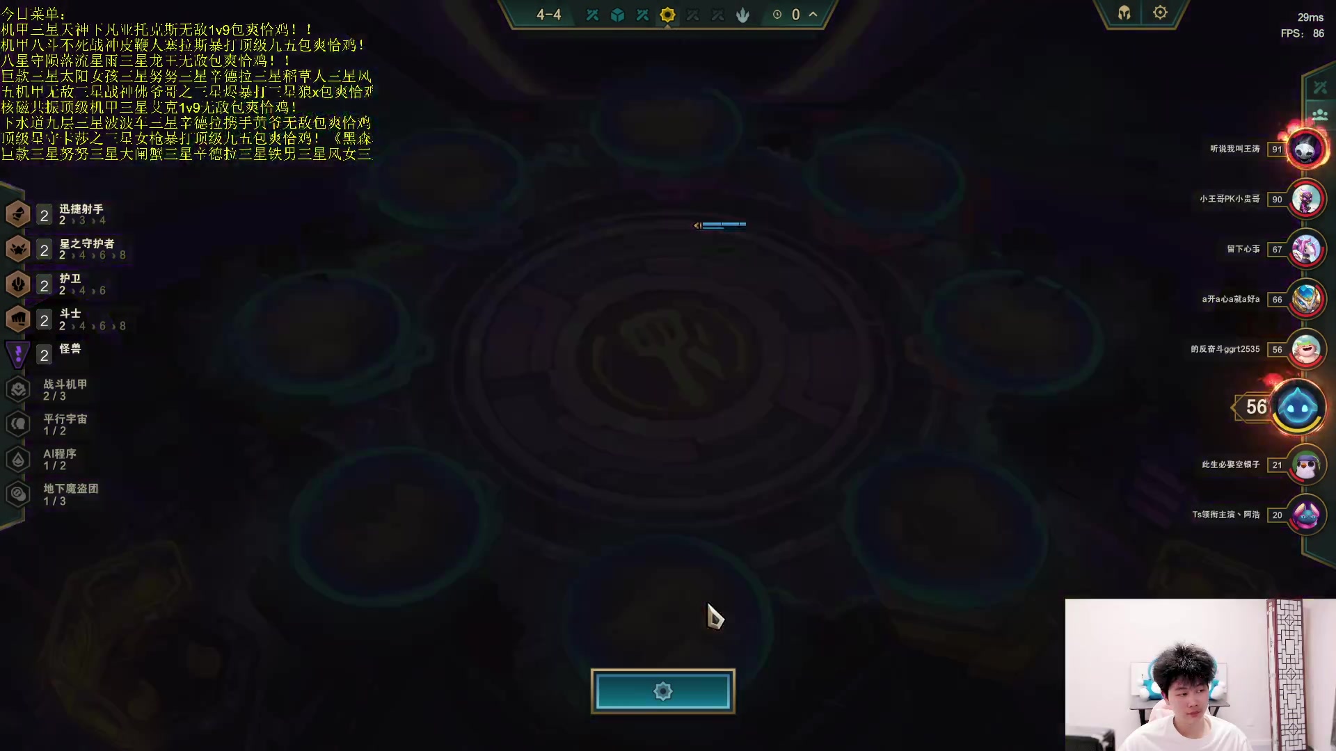 【2023-05-20 02点场】是小柒鸭XQ：只会赌六魔道七层追梦！！