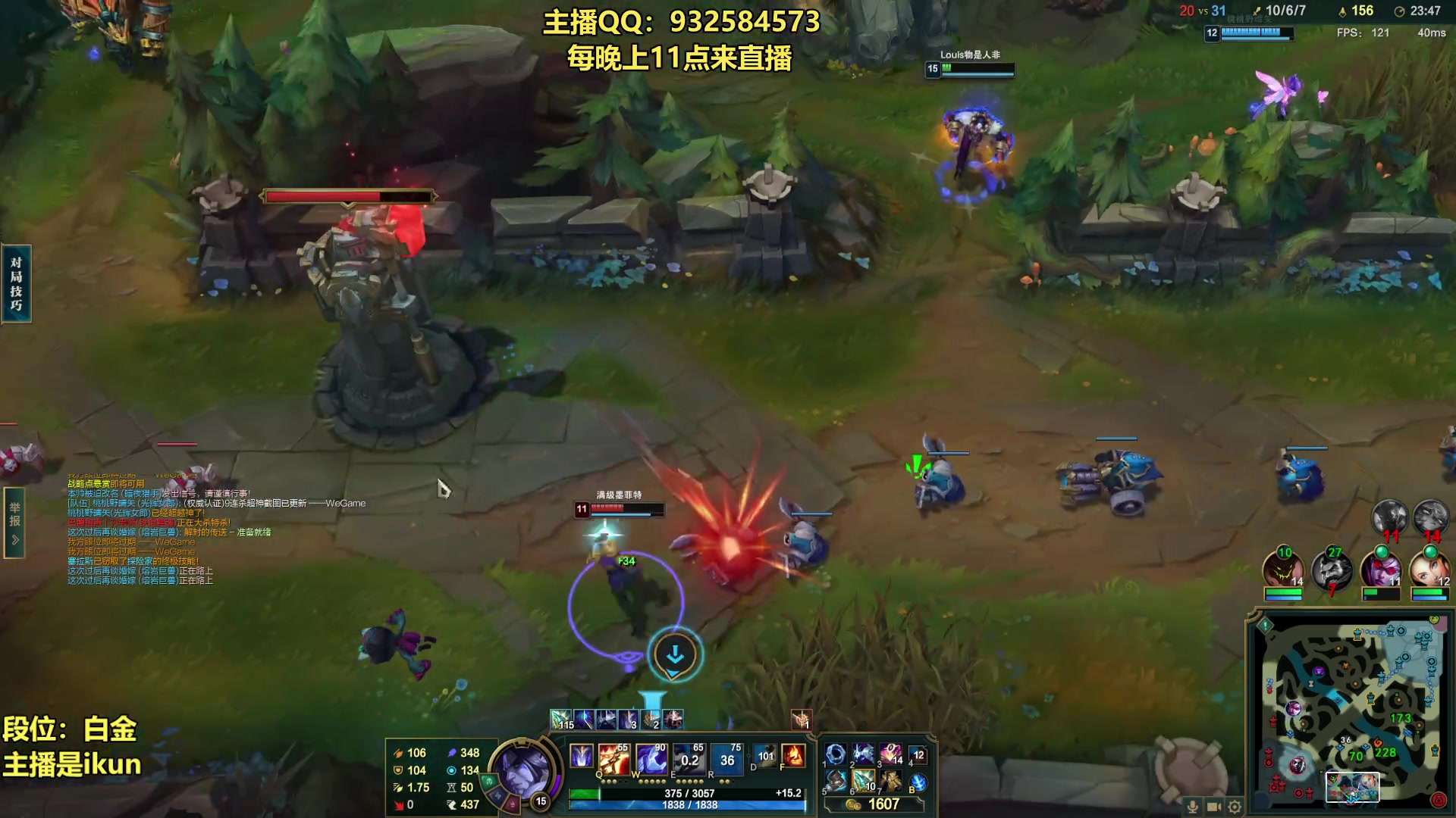 【2023-05-20 20点场】凉风亚索yasuo：亚索永恩天花板~ 68172