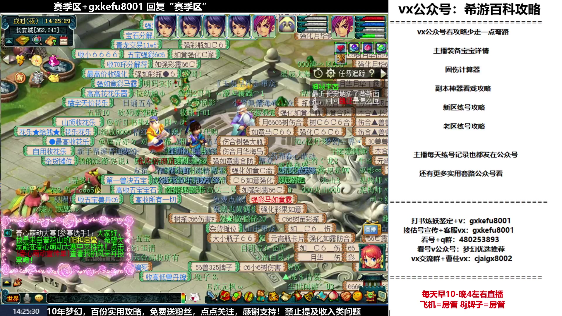 【2023-05-20 13点场】oo冠希oo：从零开始5天机机器人打怪兽