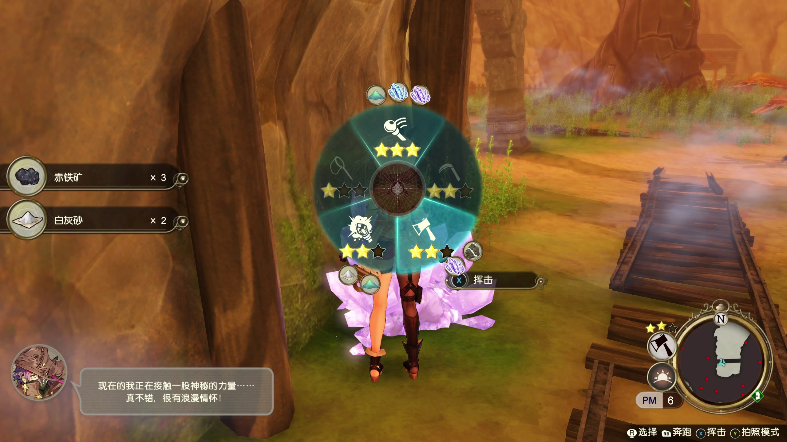 【2023-05-20 12点场】布鲁斯菲尔：村姑冒险谭2