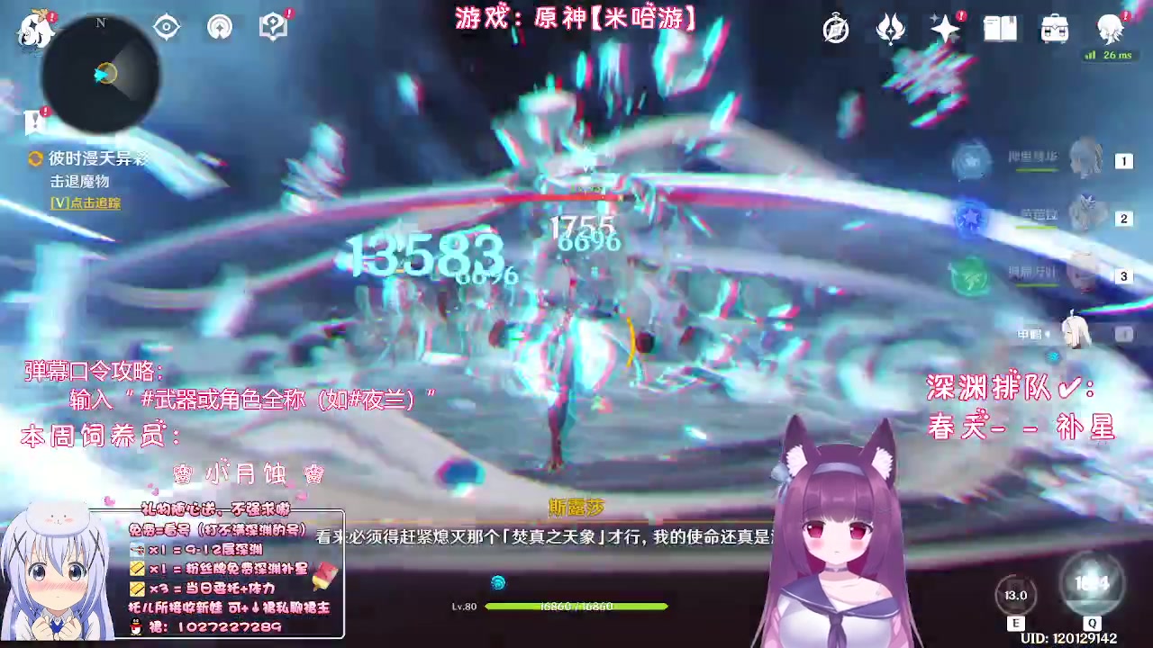 【2023-05-19 02点场】Corgi酱紫：每天都在忙忙碌碌寻宝藏