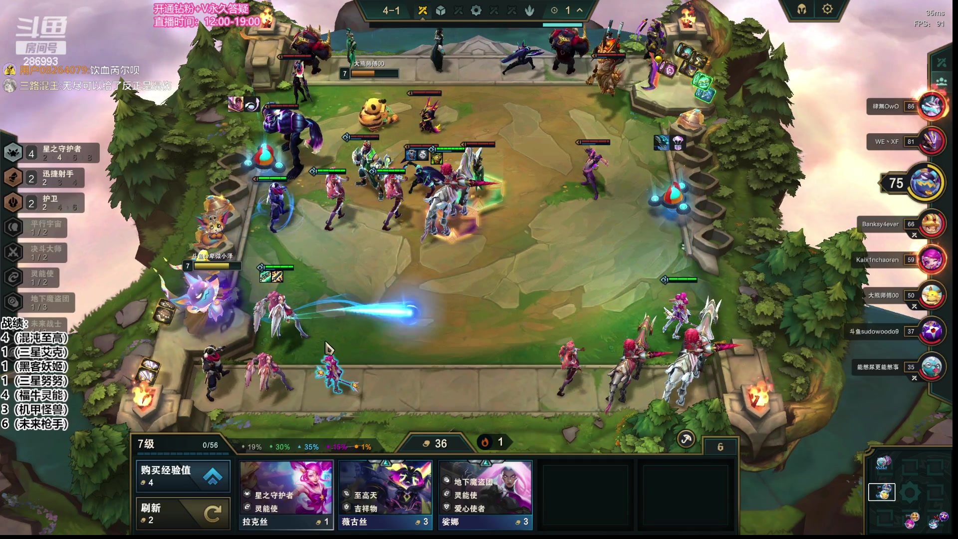 【2023-05-20 16点场】卑微小泽丶：小泽：勤劳的蜜蜂来惹