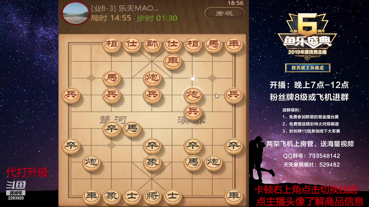 【2023-05-20 18点场】日月轮回888：巅峰对决评测神级！