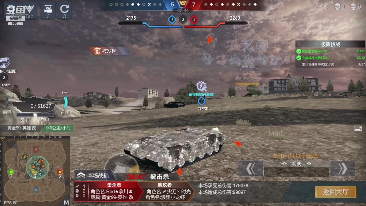 【2023-05-18 17点场】神怒布雷多：神怒布雷多的直播间