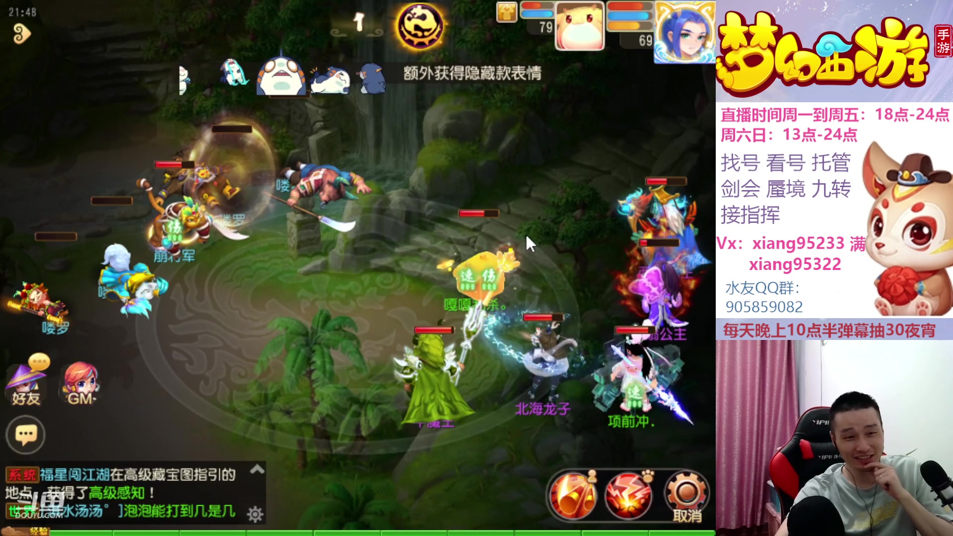 【2023-05-20 21点场】项95：永不摆烂的项前冲