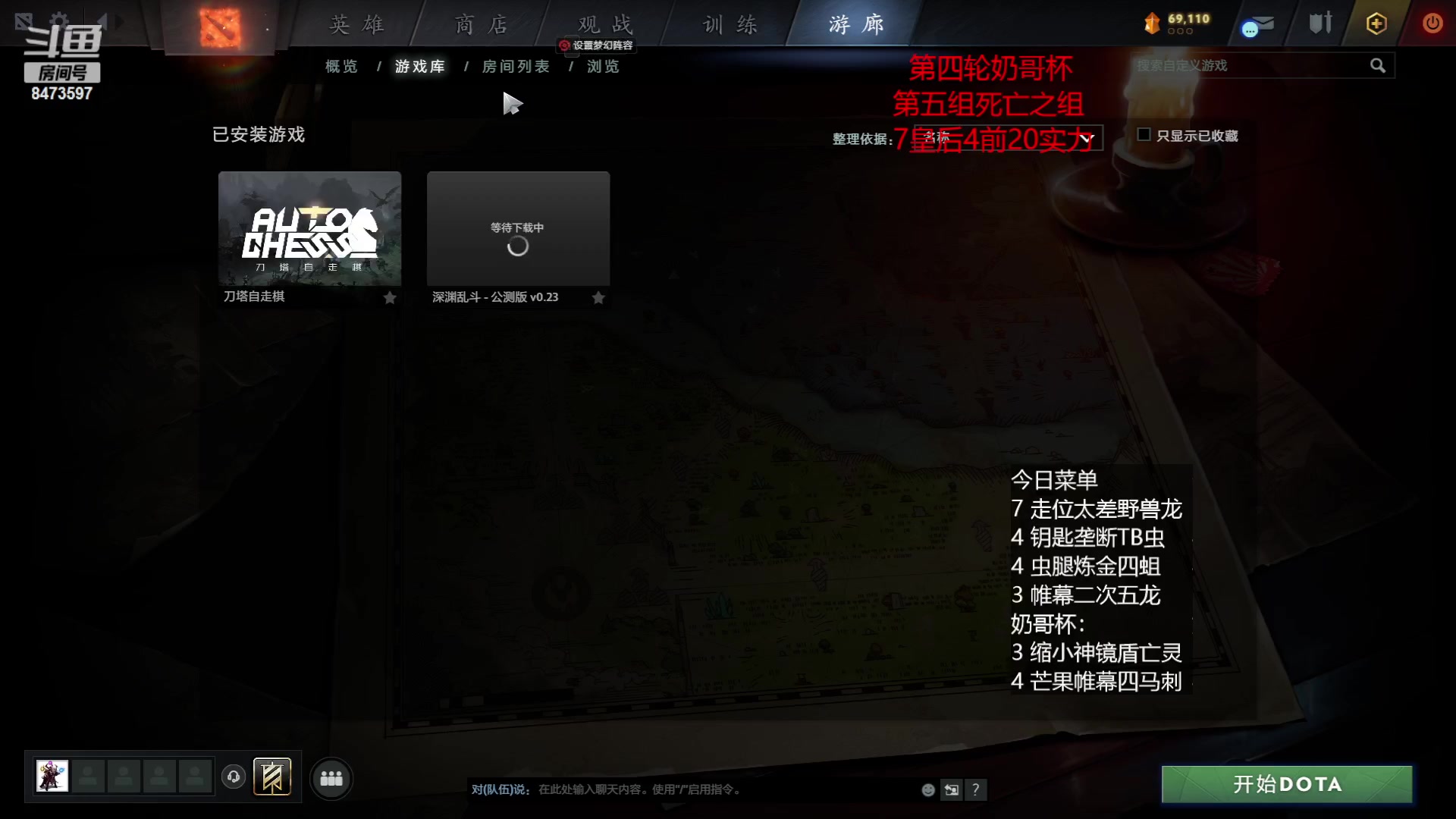 【2023-05-17 21点场】叫我混子丶：奶哥杯Day4！七点BO3