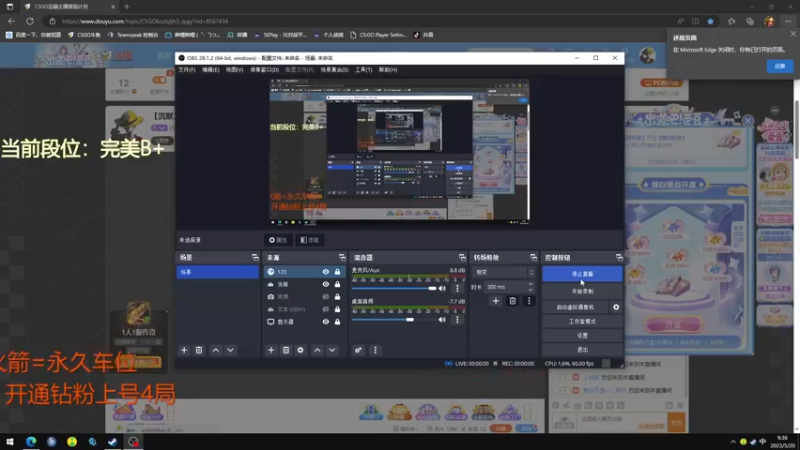 【2023-05-20 09点场】CSGO沉默男孩：【沉默】开车带水友