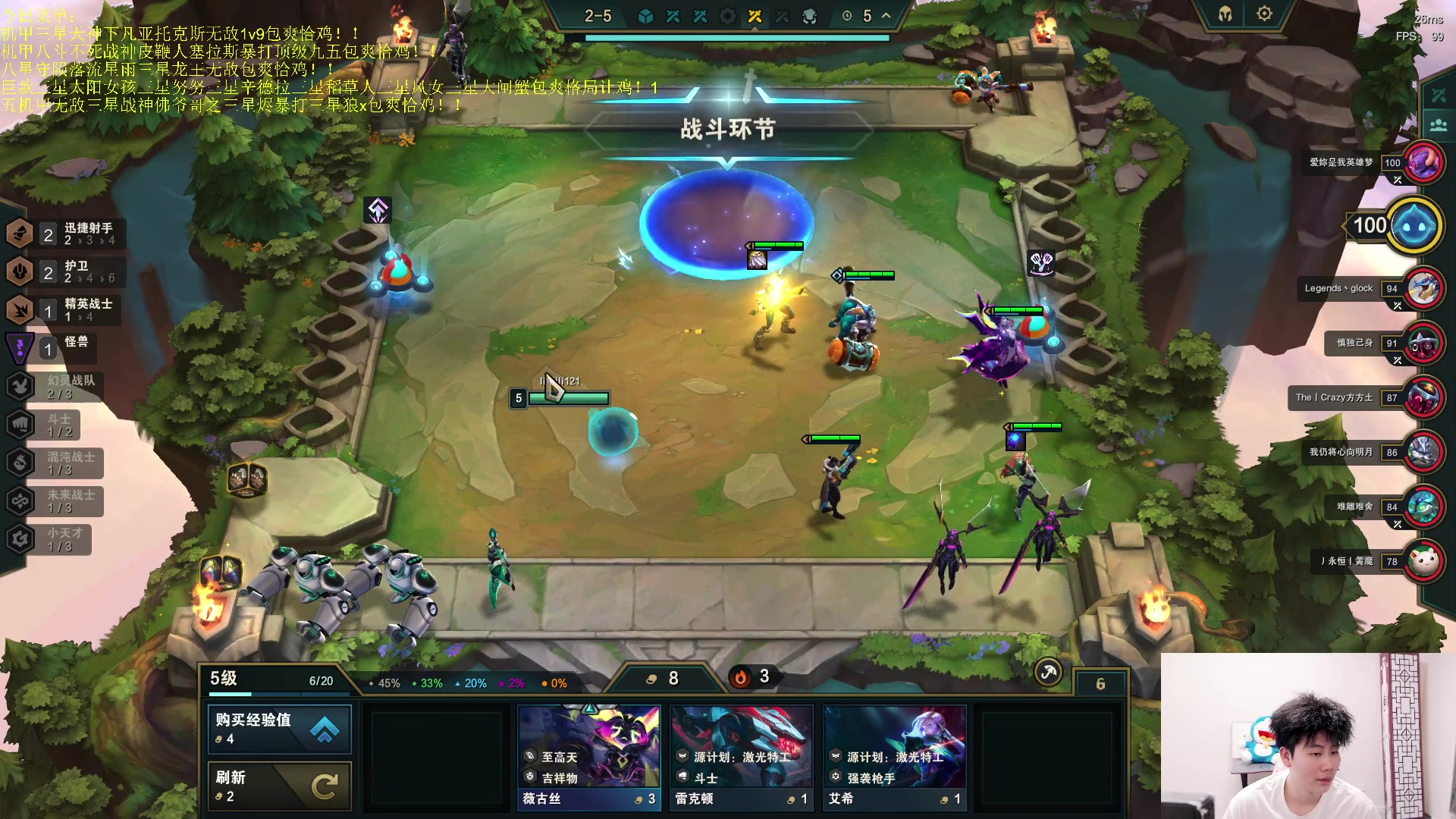 【2023-05-19 22点场】是小柒鸭XQ：只会赌六魔道七层追梦！！