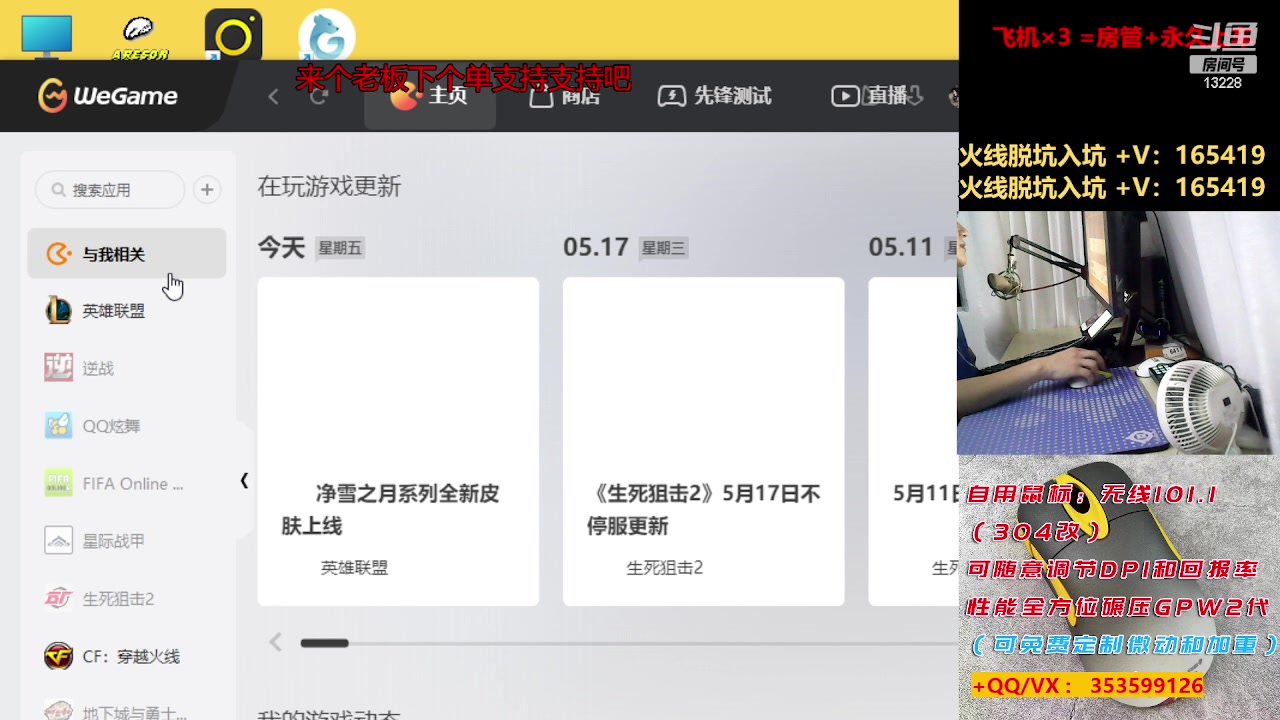 【2023-05-19 22点场】情久凄凉Cool：排位/秒上/自用最强无线io1.1