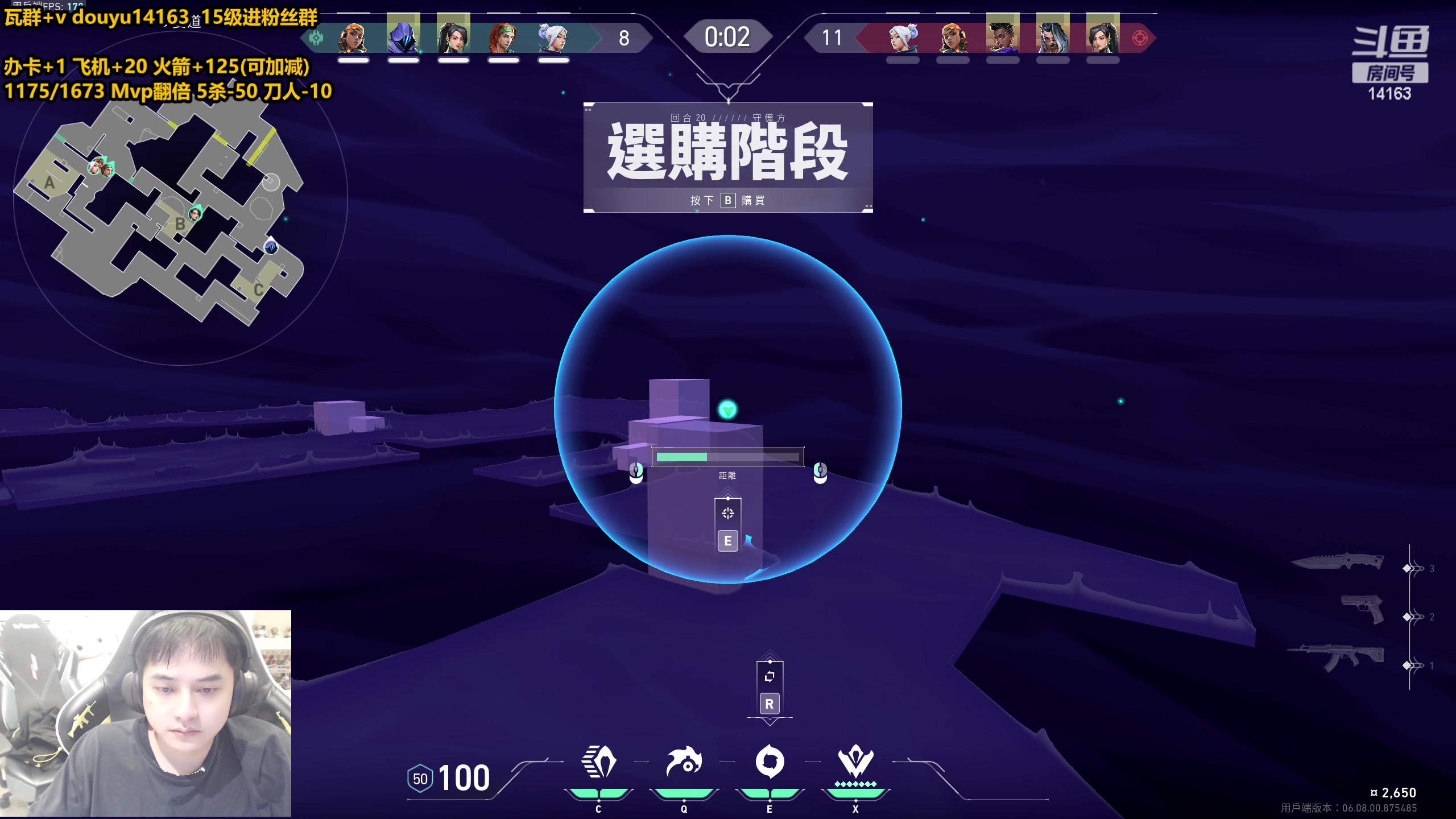 【2023-05-20 14点场】草莓：草莓：不砍完不下播~