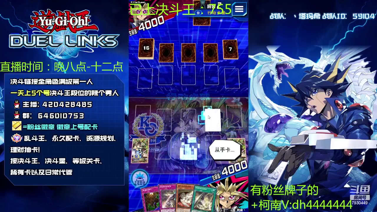 【2023-05-20 19点场】1丶柯南：月初不努力，月底就冲星~