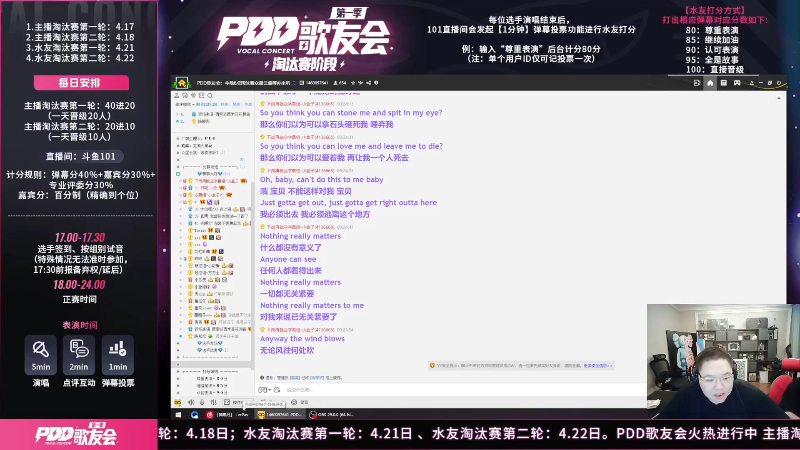 我在斗鱼看即将拥有人鱼线的PDD直播英雄联盟