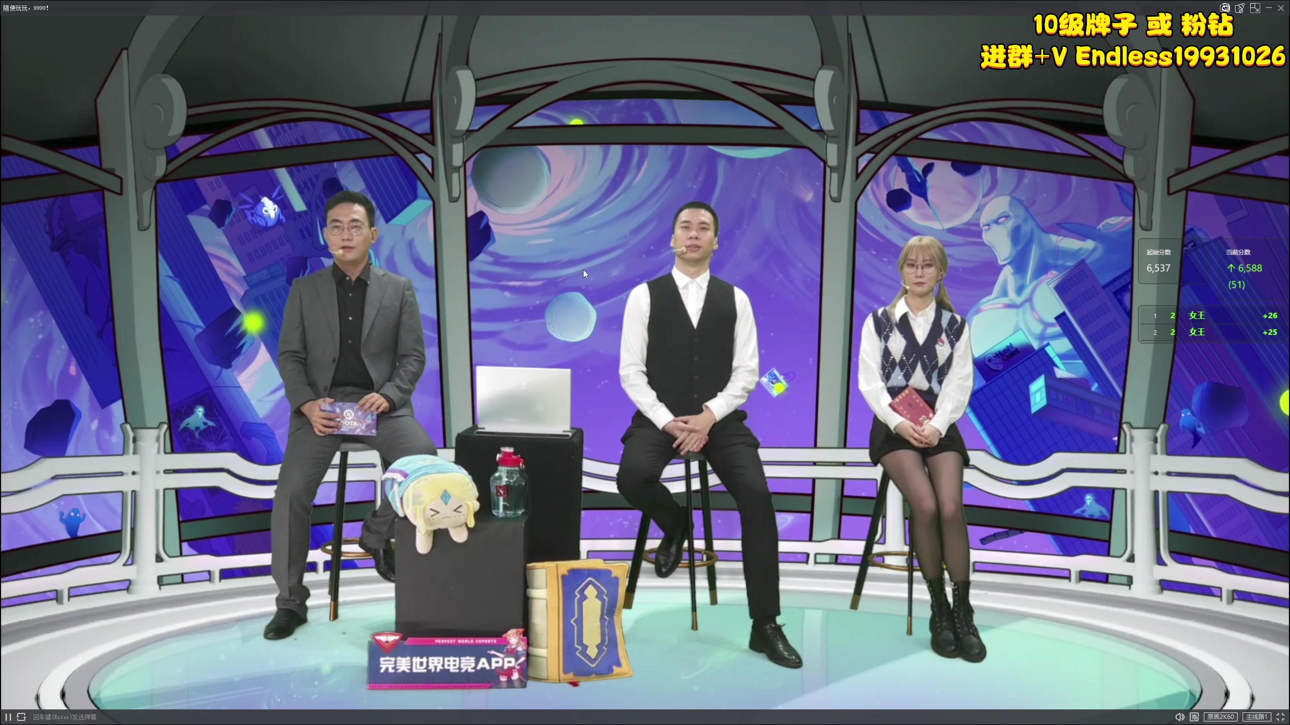 【2023-05-20 21点场】叁肆叁肆：《勇猛超神》.~..!