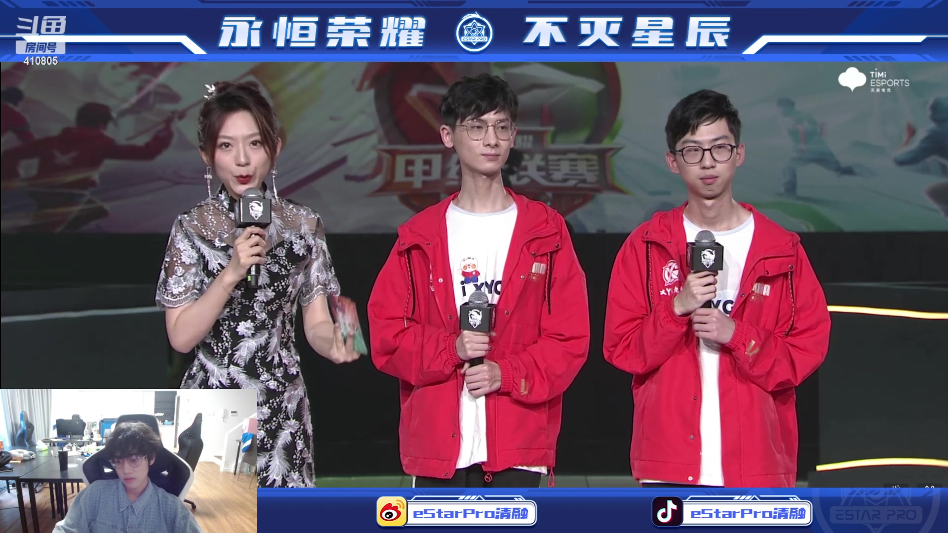【2023-05-20 17点场】eStarPro清融丶：下午好，我来啦！