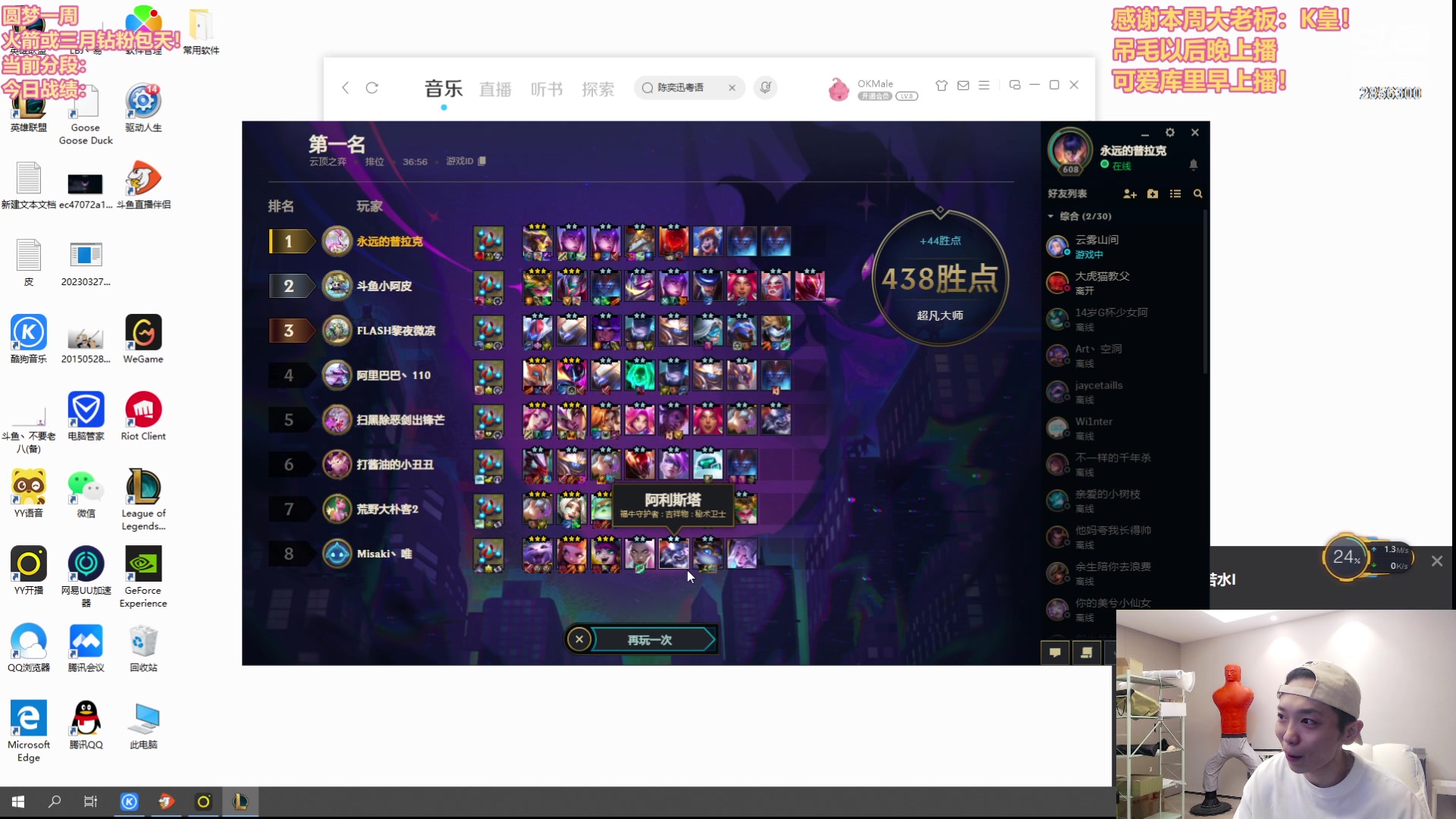 【2023-05-20 12点场】NB丶条皮兄弟：魔盗王圆梦一周！开整！