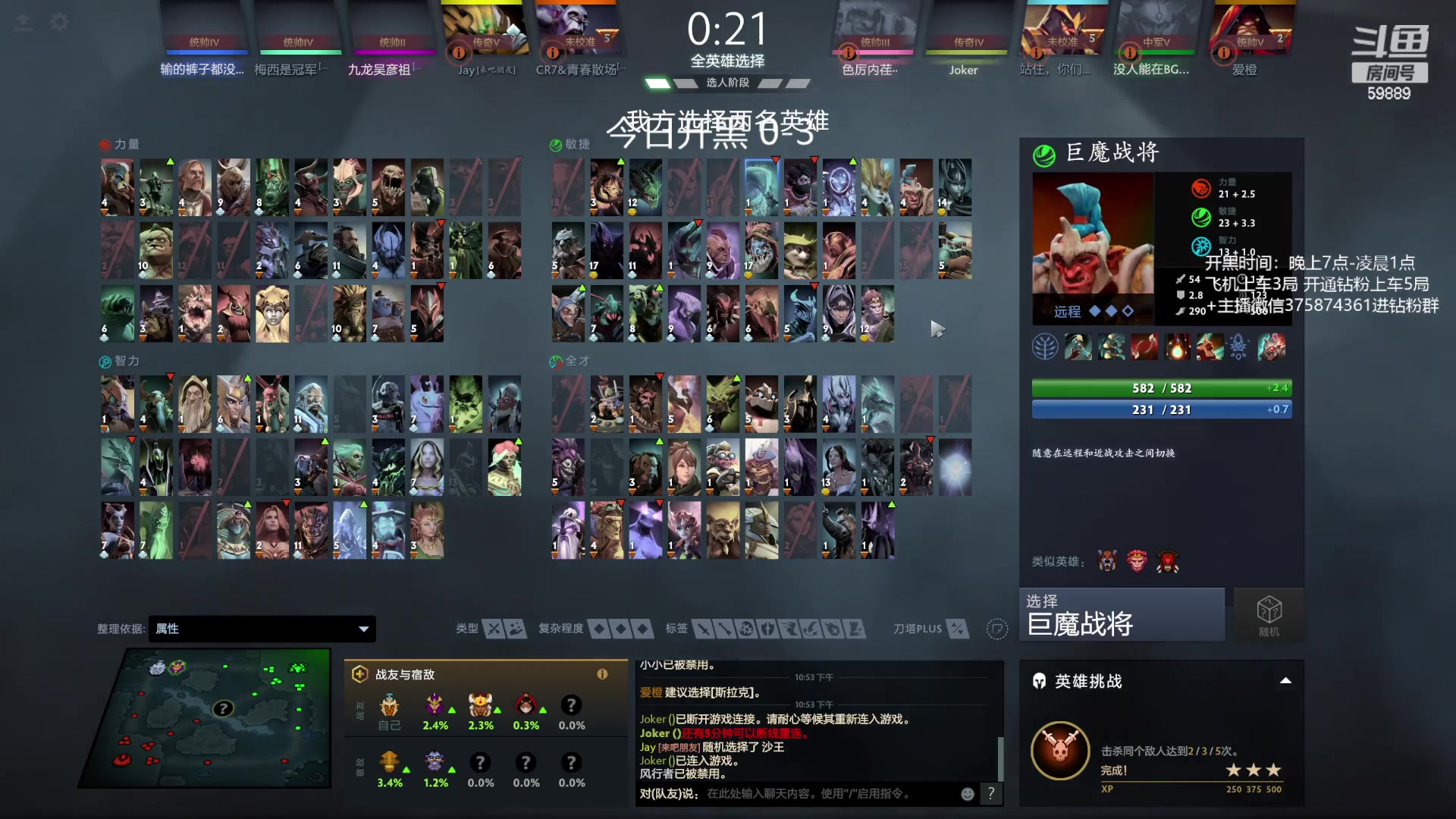 【2023-05-18 22点场】亚瑟归来丶：有车位 绝活小鱼带飞