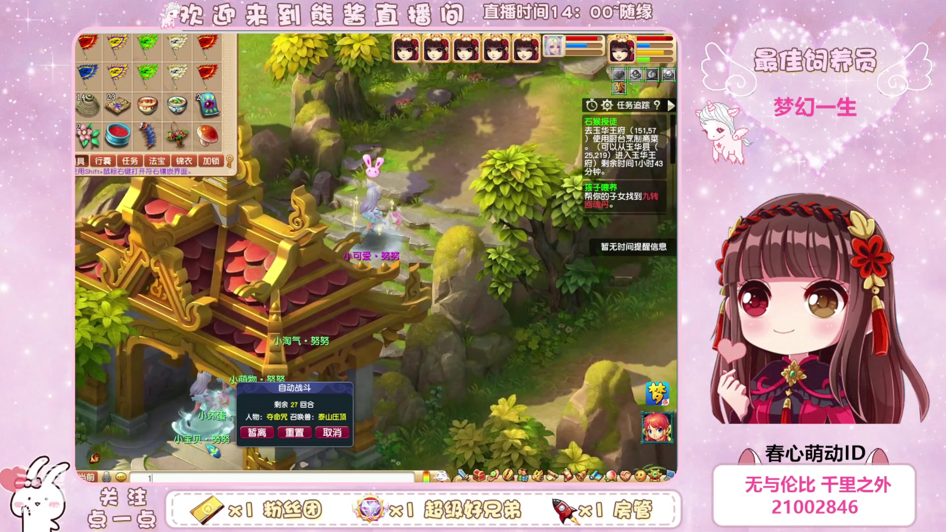 【2023-05-19 23点场】熊酱丶：千里之外 化圣4DF在线头铁