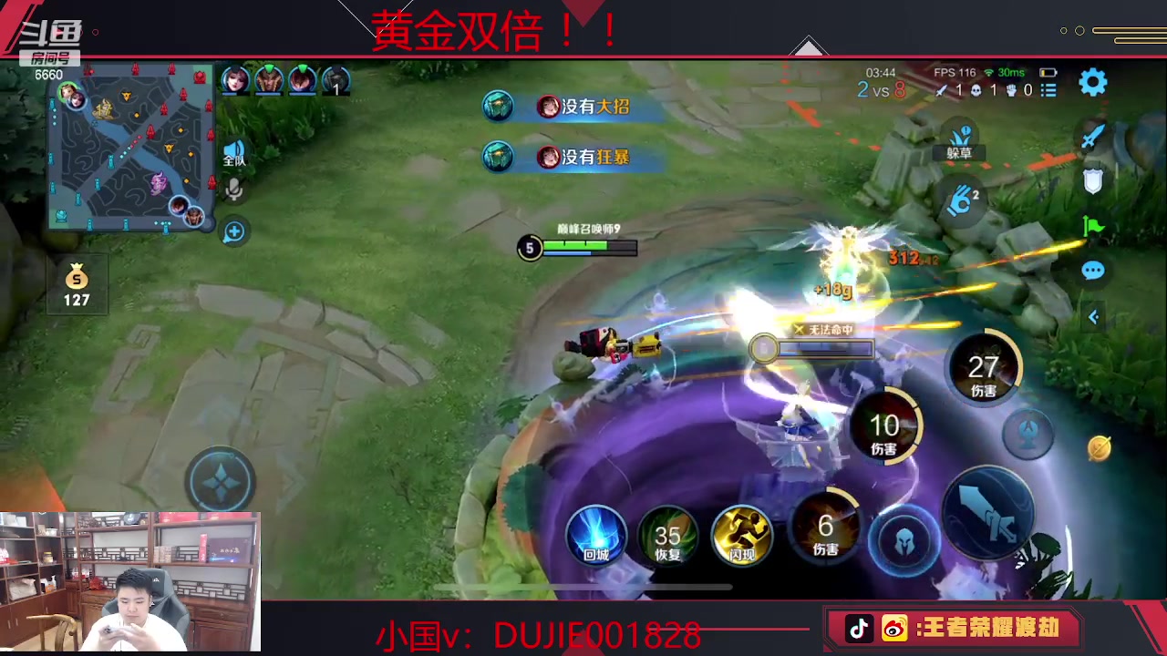 【2023-05-20 20点场】RW渡劫：娱乐主播 多来唠嗑！！