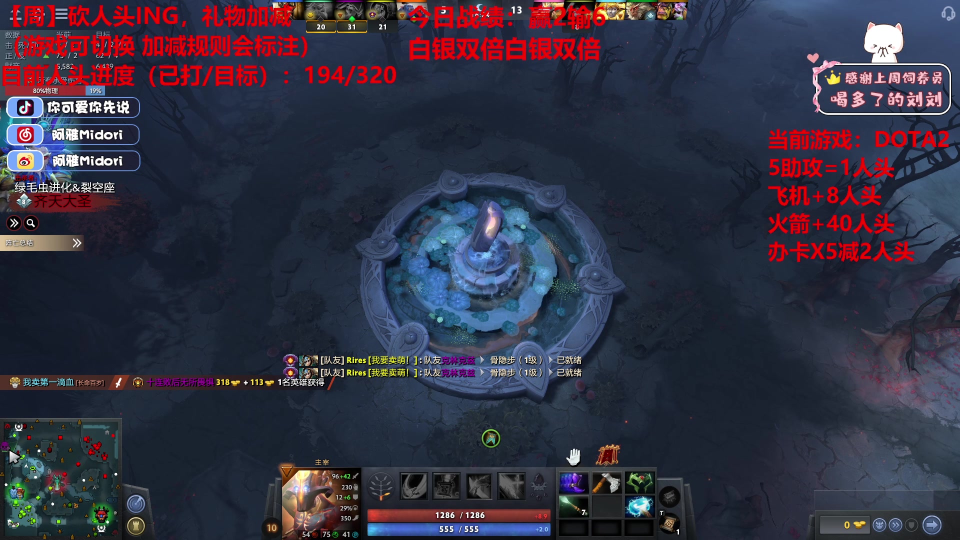 【2023-05-20 00点场】阿雅Midori：【白银双倍】被喜欢真是太好啦